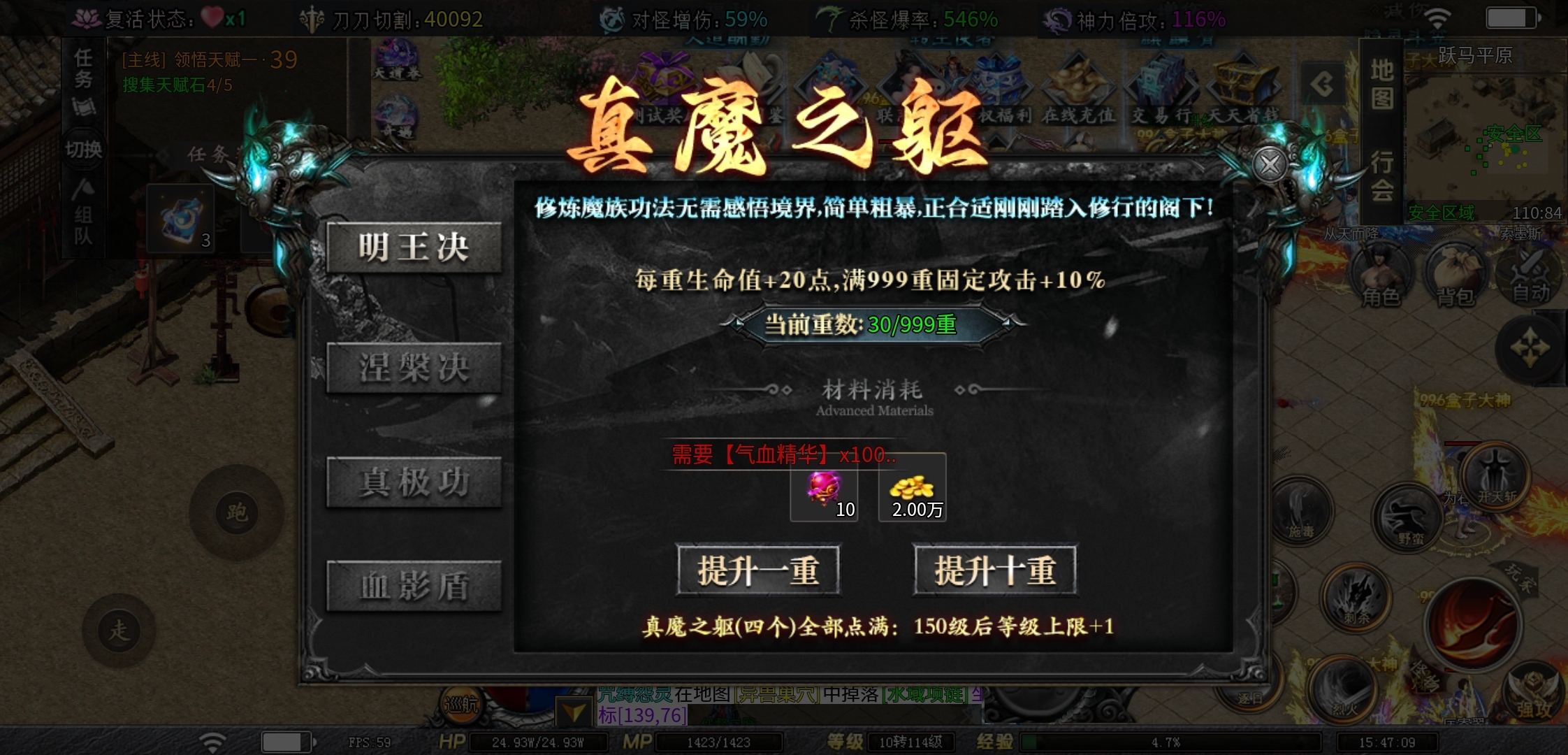 【红运沉默】10月1日正式区开启，测试内容提前早知道 红运沉默 图片 14