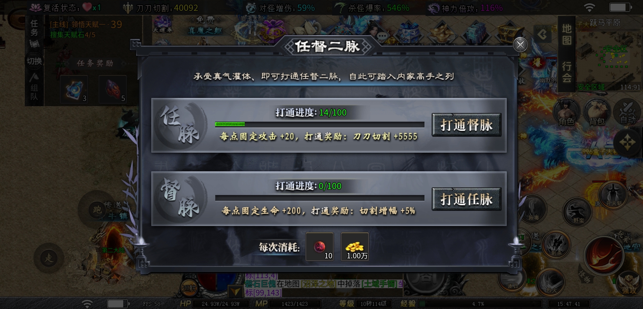 【红运沉默】10月1日正式区开启，测试内容提前早知道 红运沉默 图片 15