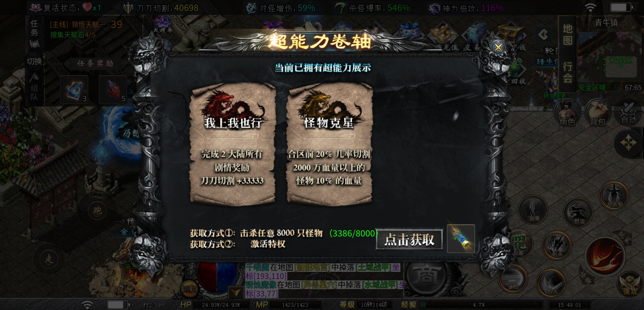 【红运沉默】10月1日正式区开启，测试内容提前早知道 红运沉默 图片 18