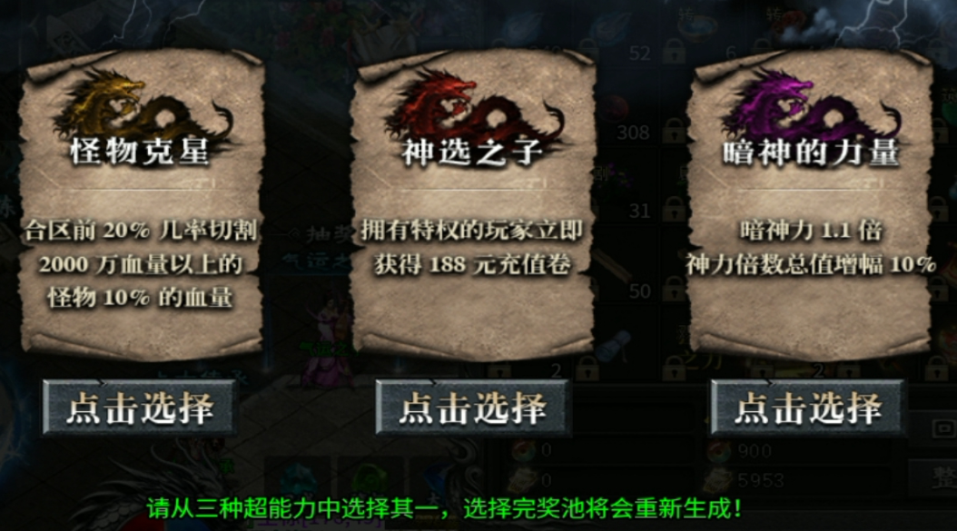 【红运沉默】10月1日正式区开启，测试内容提前早知道 红运沉默 图片 19