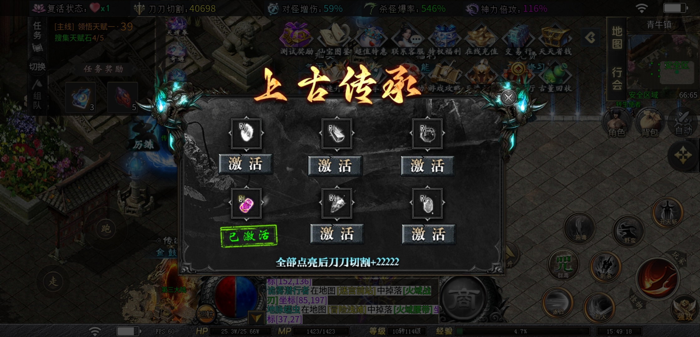【红运沉默】10月1日正式区开启，测试内容提前早知道 红运沉默 图片 21