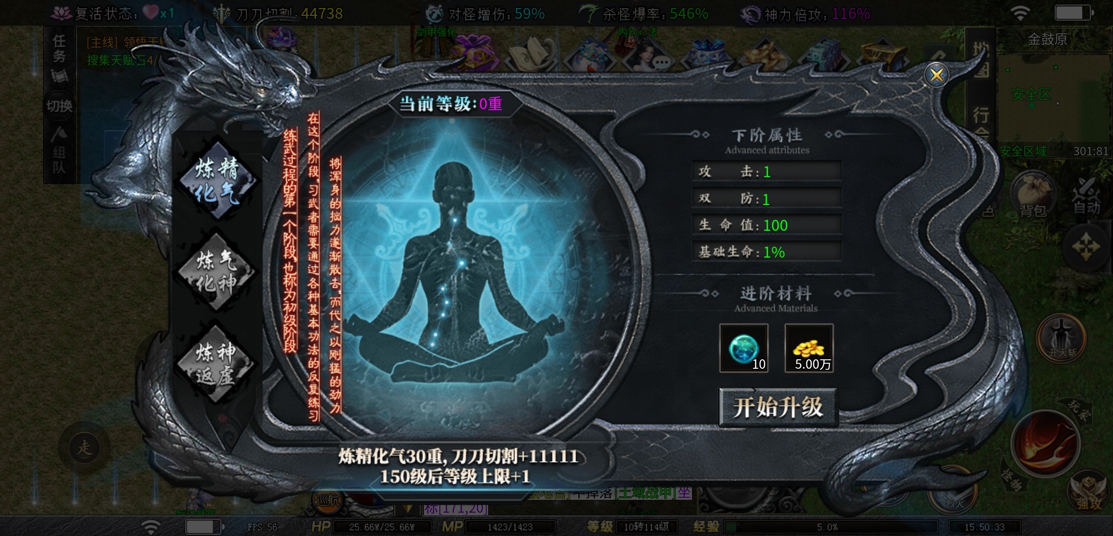 【红运沉默】10月1日正式区开启，测试内容提前早知道 红运沉默 图片 23