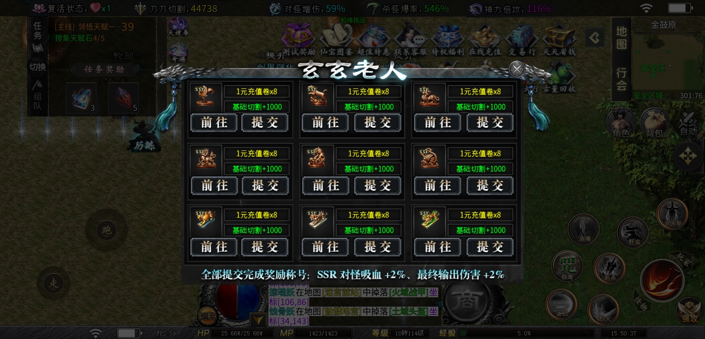 【红运沉默】10月1日正式区开启，测试内容提前早知道 红运沉默 图片 24