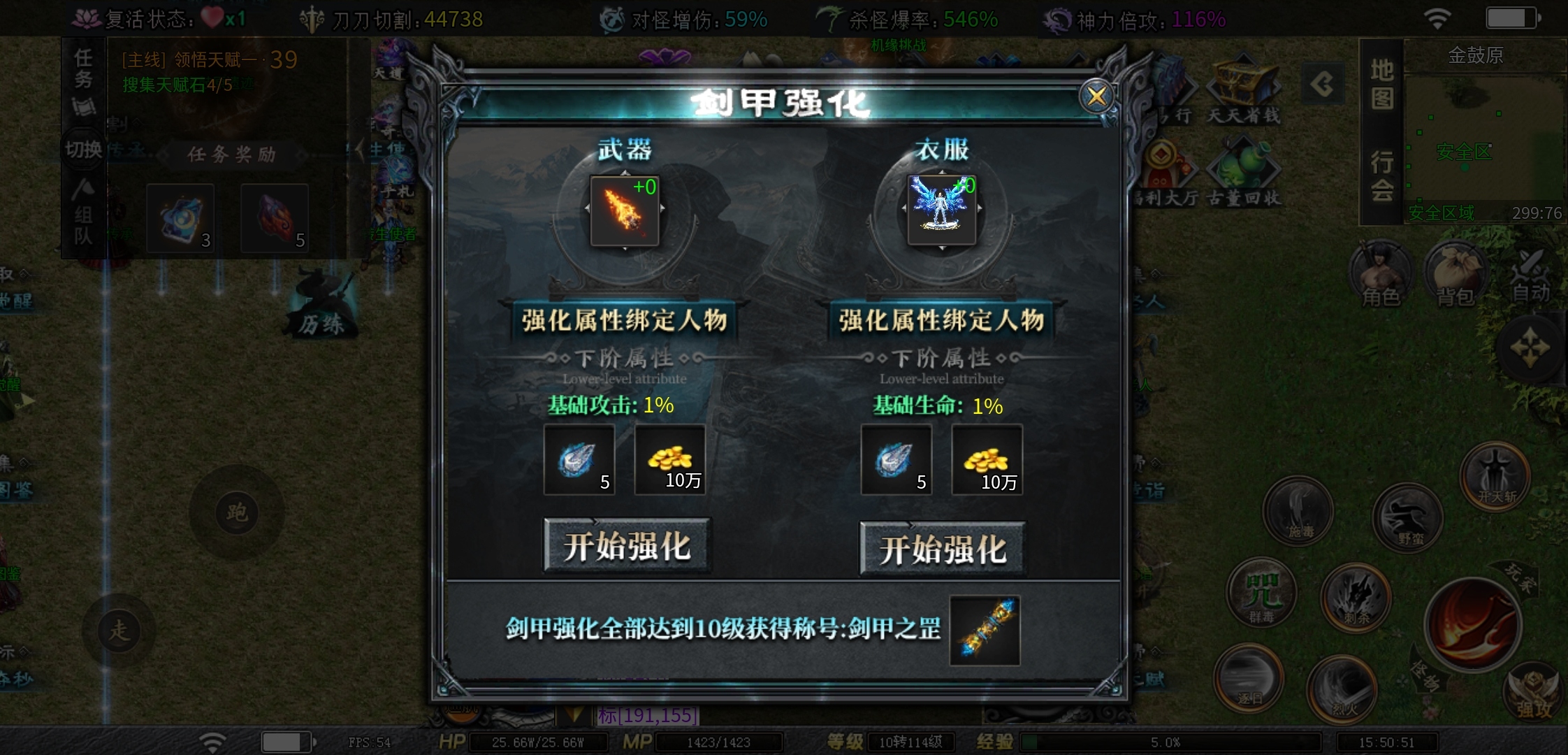 【红运沉默】10月1日正式区开启，测试内容提前早知道 红运沉默 图片 26
