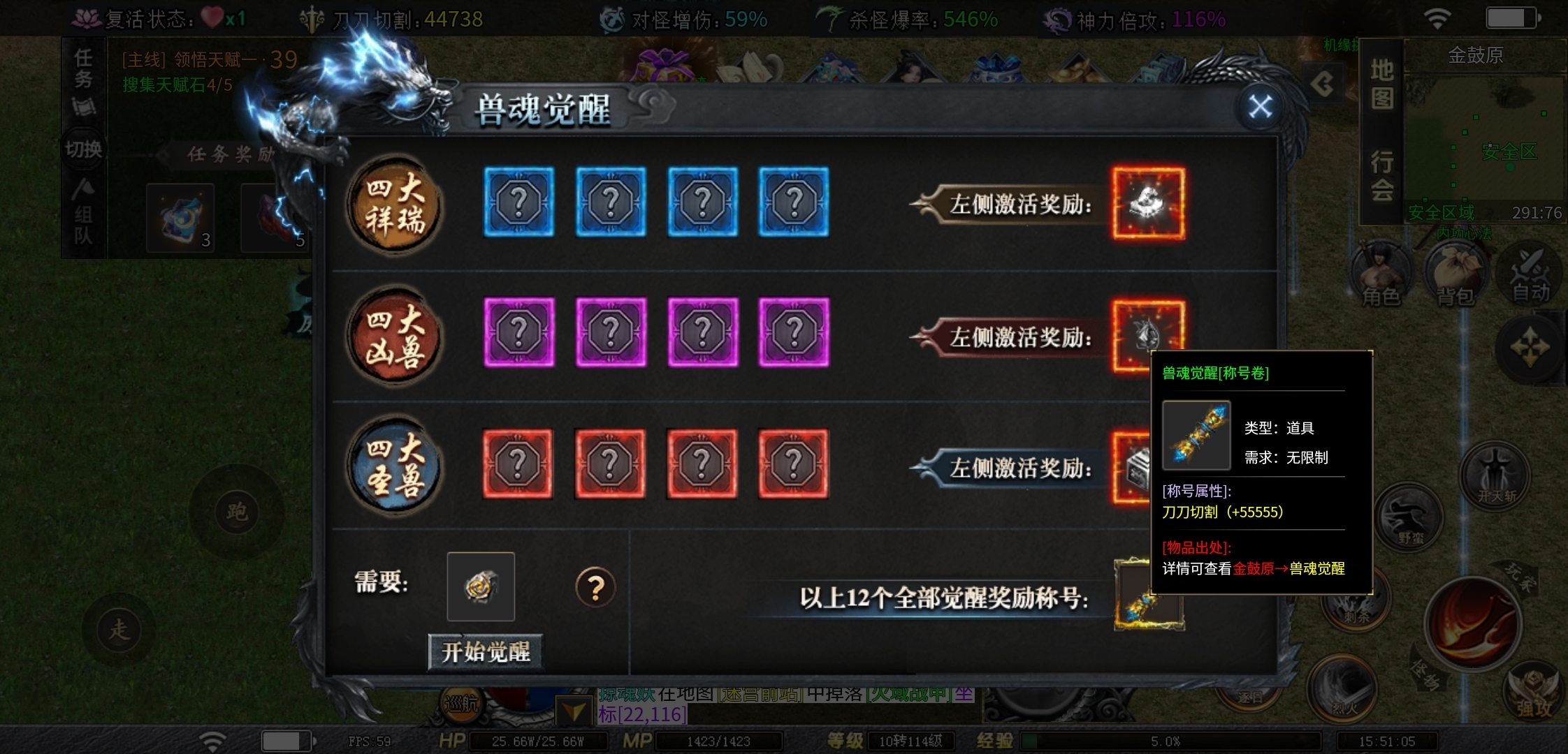【红运沉默】10月1日正式区开启，测试内容提前早知道 红运沉默 图片 27