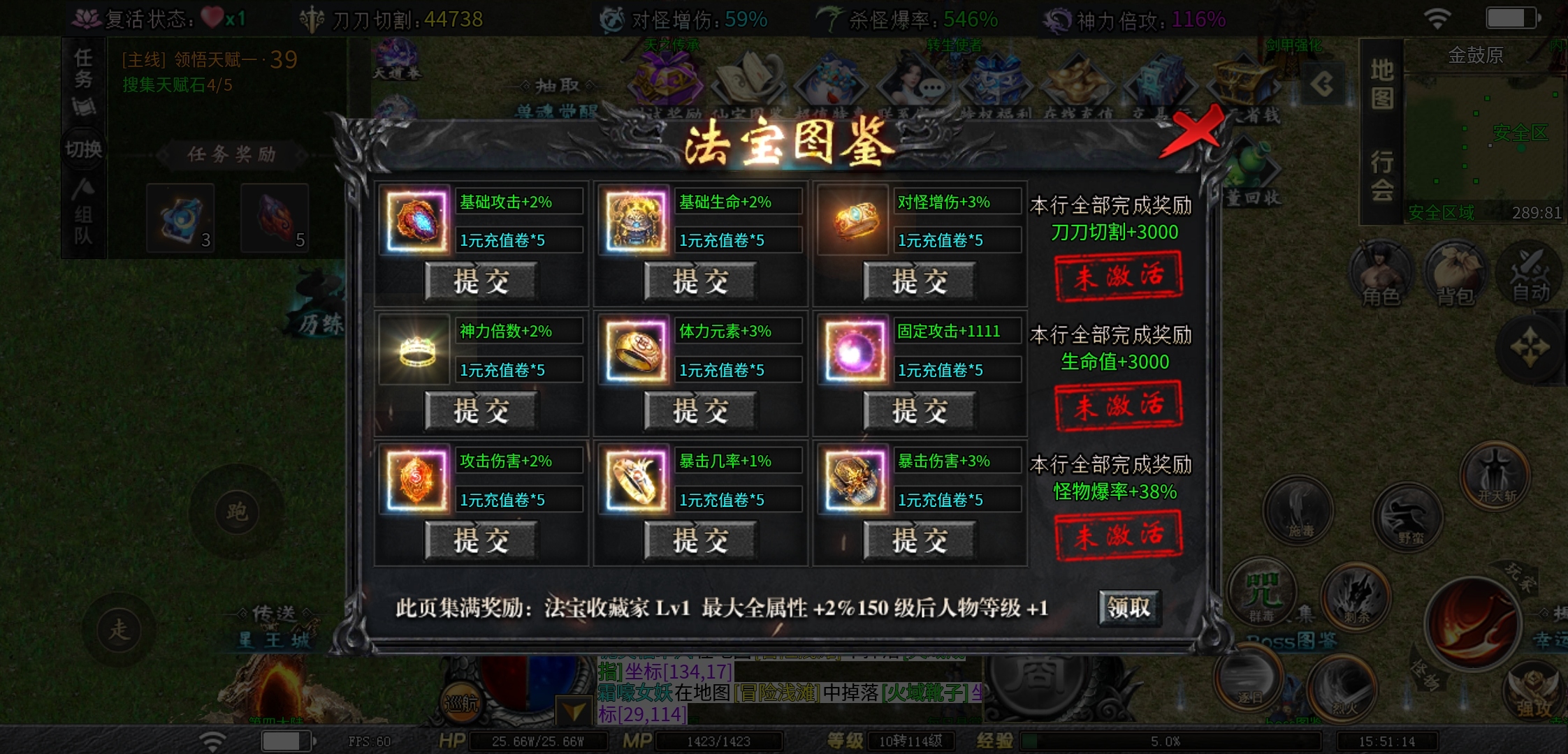 【红运沉默】10月1日正式区开启，测试内容提前早知道 红运沉默 图片 28