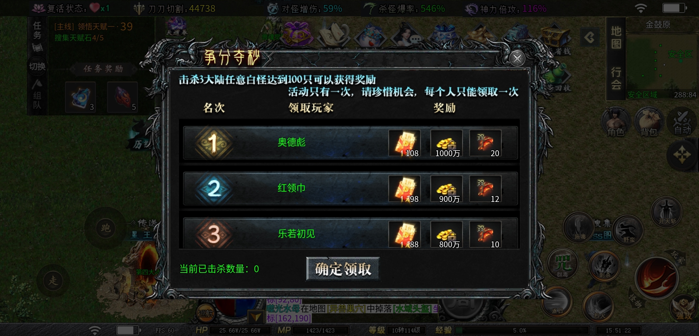 【红运沉默】10月1日正式区开启，测试内容提前早知道 红运沉默 图片 29