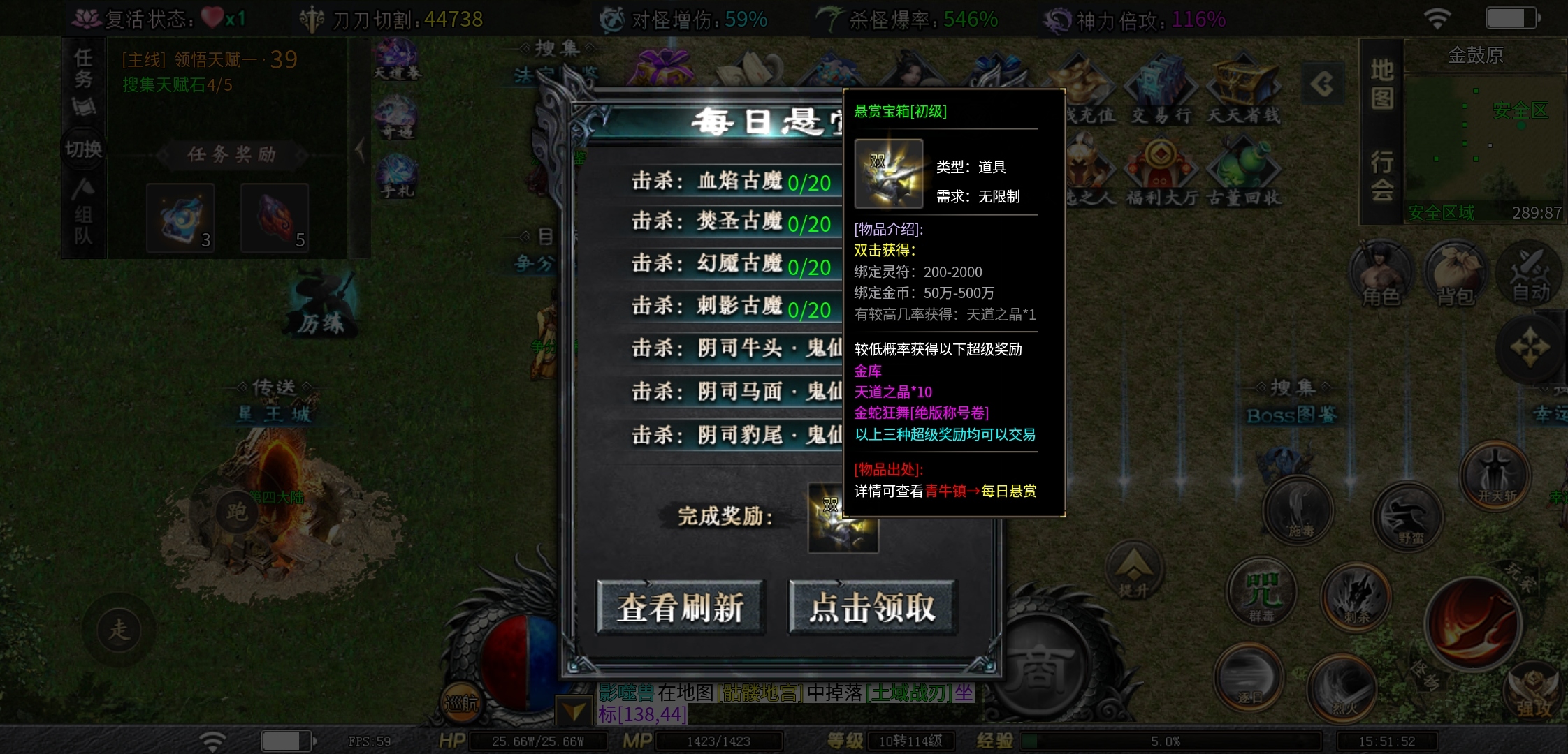 【红运沉默】10月1日正式区开启，测试内容提前早知道 红运沉默 图片 31