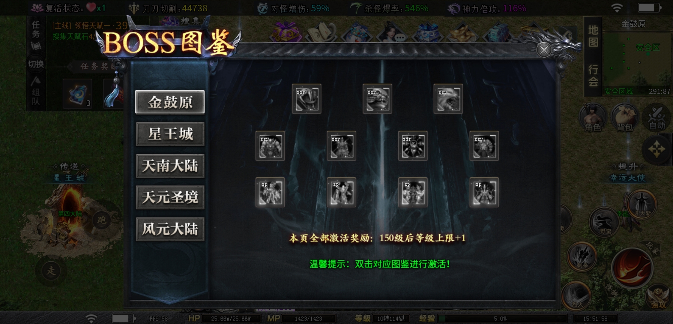 【红运沉默】10月1日正式区开启，测试内容提前早知道 红运沉默 图片 32