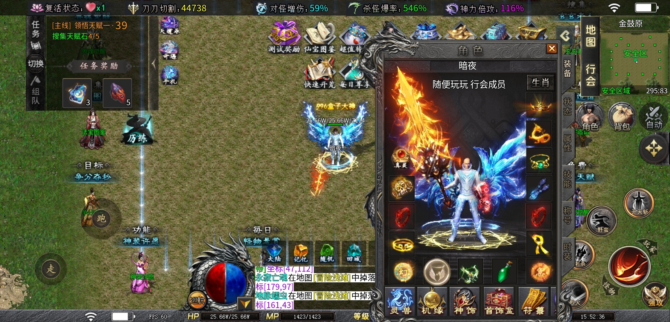 【红运沉默】10月1日正式区开启，测试内容提前早知道 红运沉默 图片 33