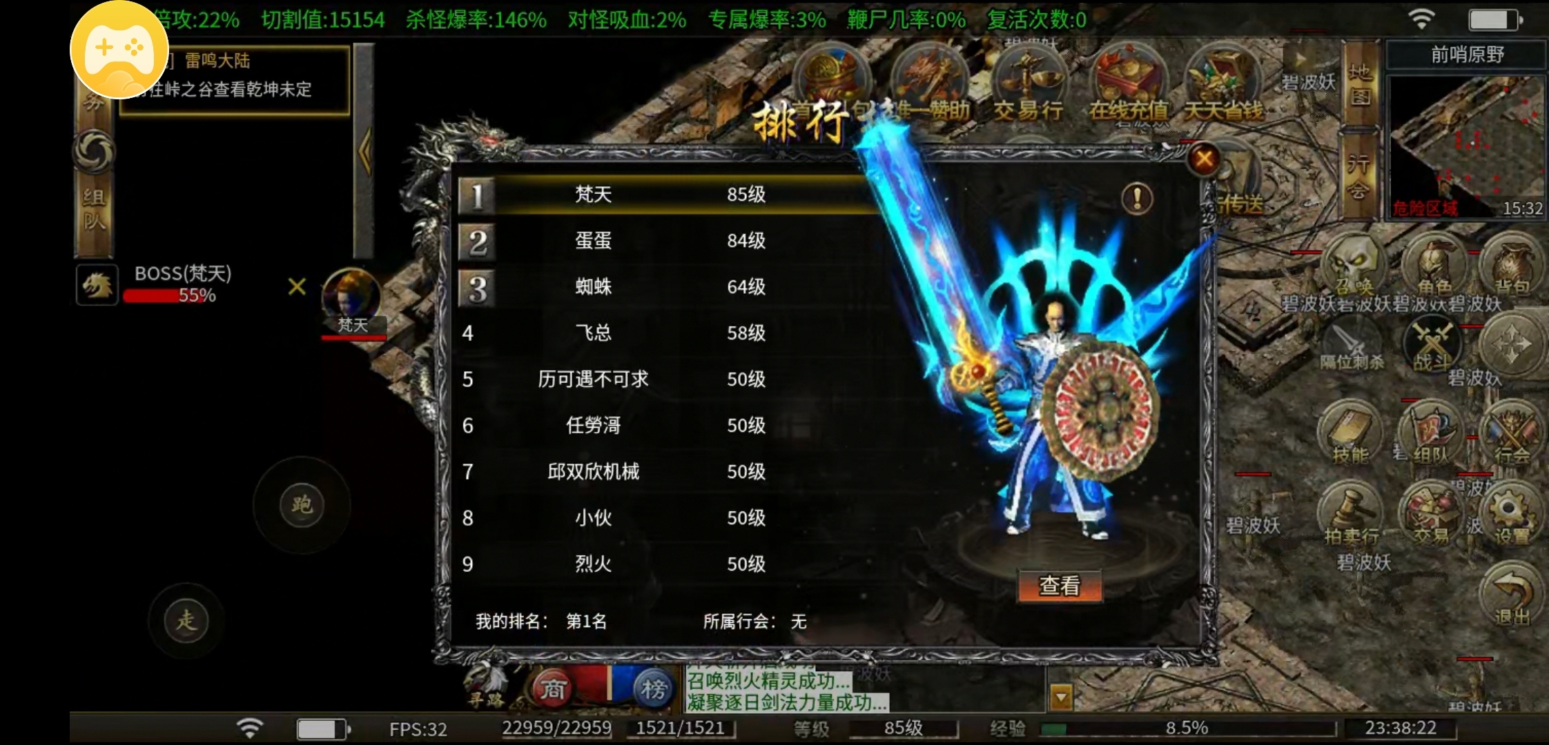 【奔腾剑灵乾坤】鬼服游记，我就想看看有多鬼 奔腾剑灵乾坤 图片 1