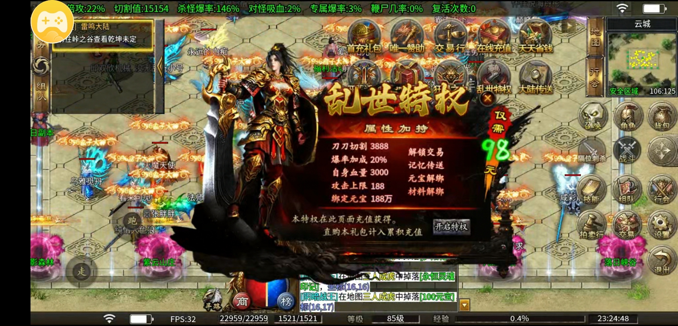 【奔腾剑灵乾坤】鬼服游记，我就想看看有多鬼 奔腾剑灵乾坤 图片 3