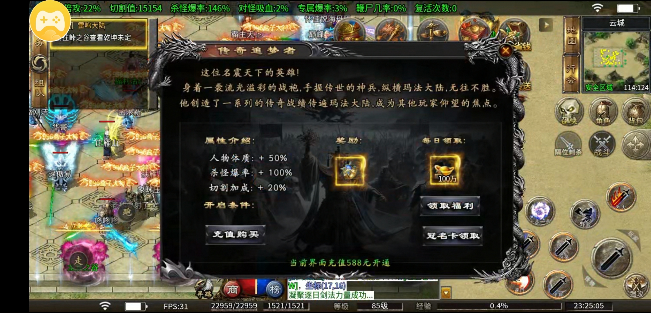 【奔腾剑灵乾坤】鬼服游记，我就想看看有多鬼 奔腾剑灵乾坤 图片 5