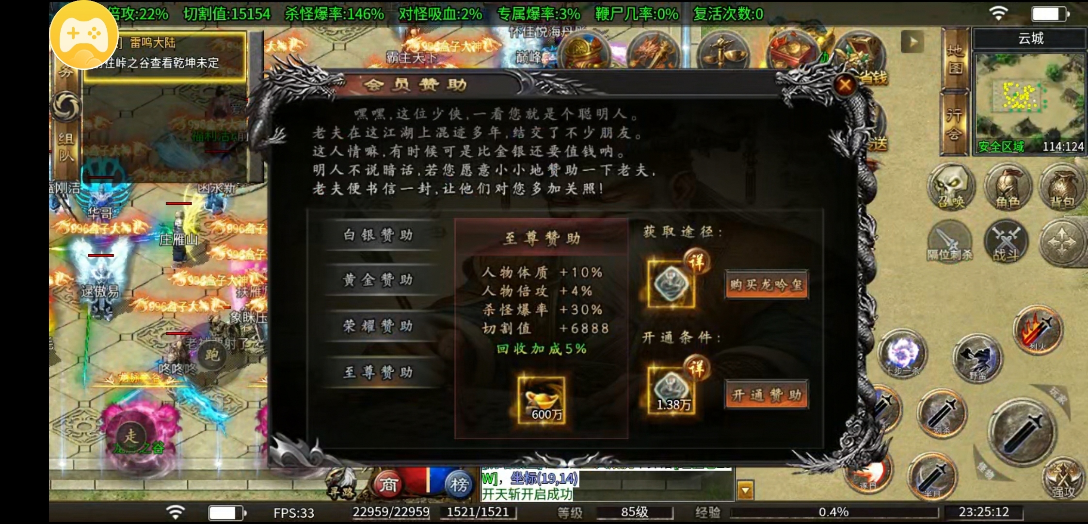 【奔腾剑灵乾坤】鬼服游记，我就想看看有多鬼 奔腾剑灵乾坤 图片 6