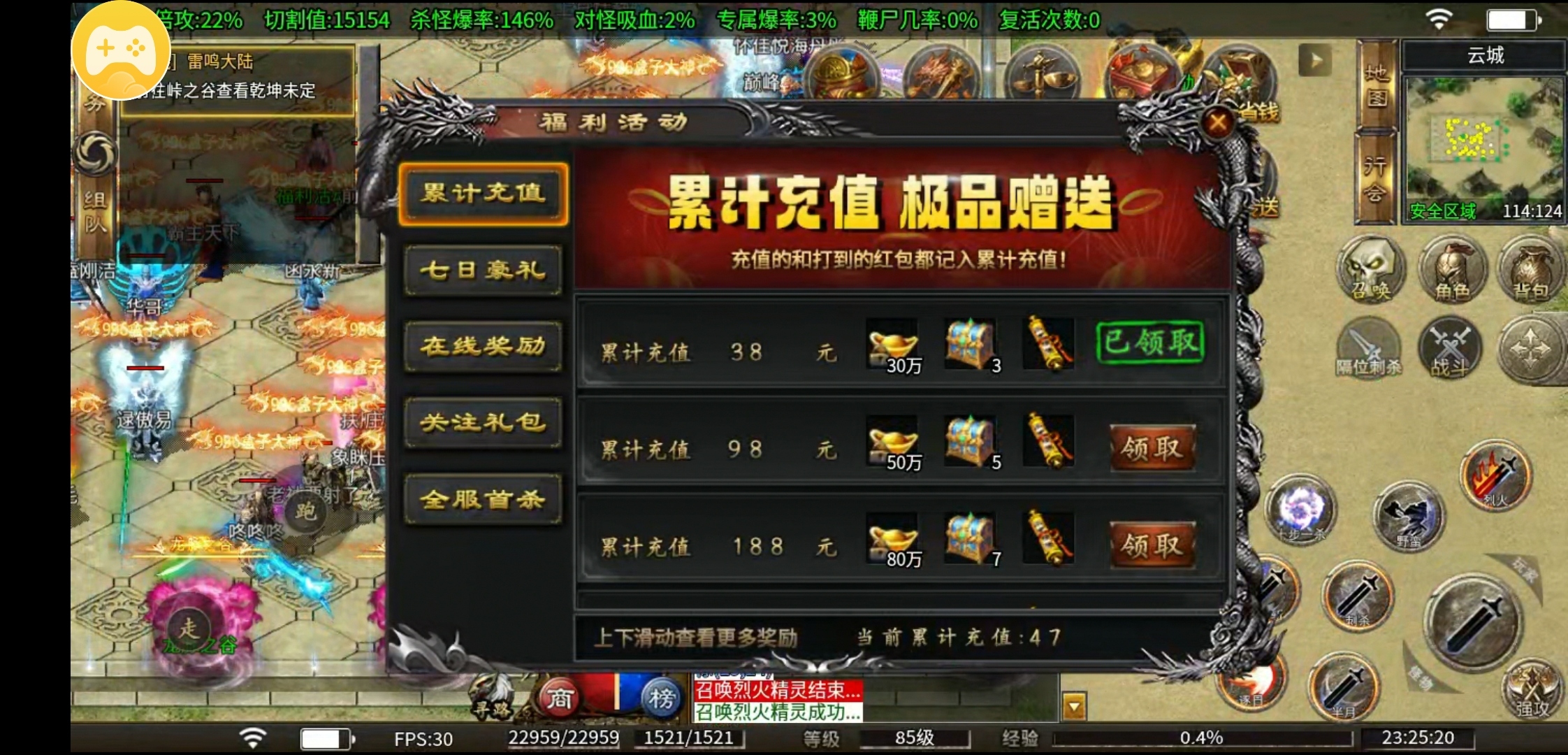 【奔腾剑灵乾坤】鬼服游记，我就想看看有多鬼 奔腾剑灵乾坤 图片 7