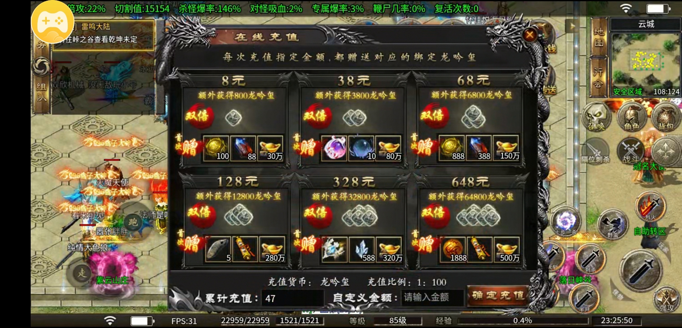 【奔腾剑灵乾坤】鬼服游记，我就想看看有多鬼 奔腾剑灵乾坤 图片 8