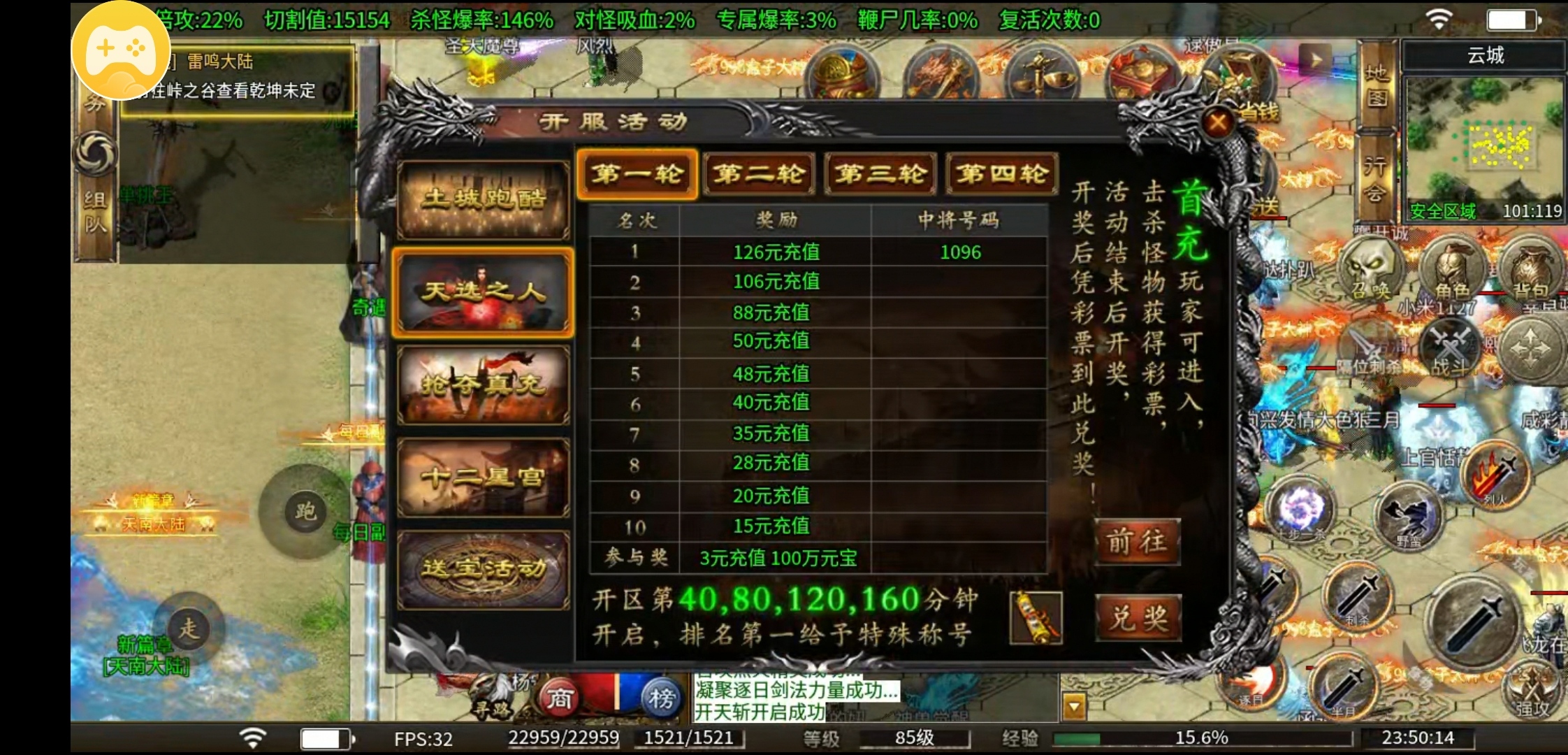 【奔腾剑灵乾坤】鬼服游记，我就想看看有多鬼 奔腾剑灵乾坤 图片 9