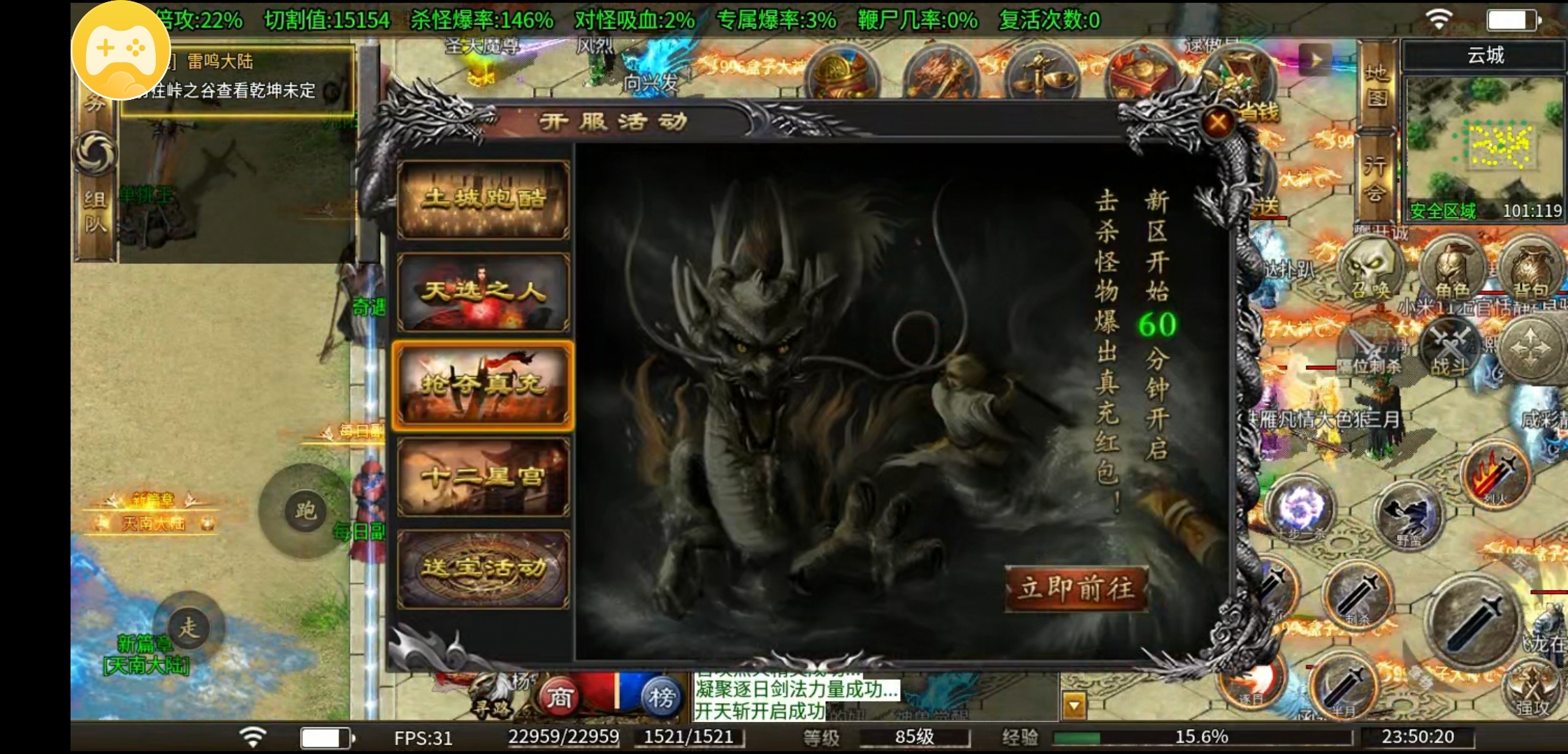 【奔腾剑灵乾坤】鬼服游记，我就想看看有多鬼 奔腾剑灵乾坤 图片 10