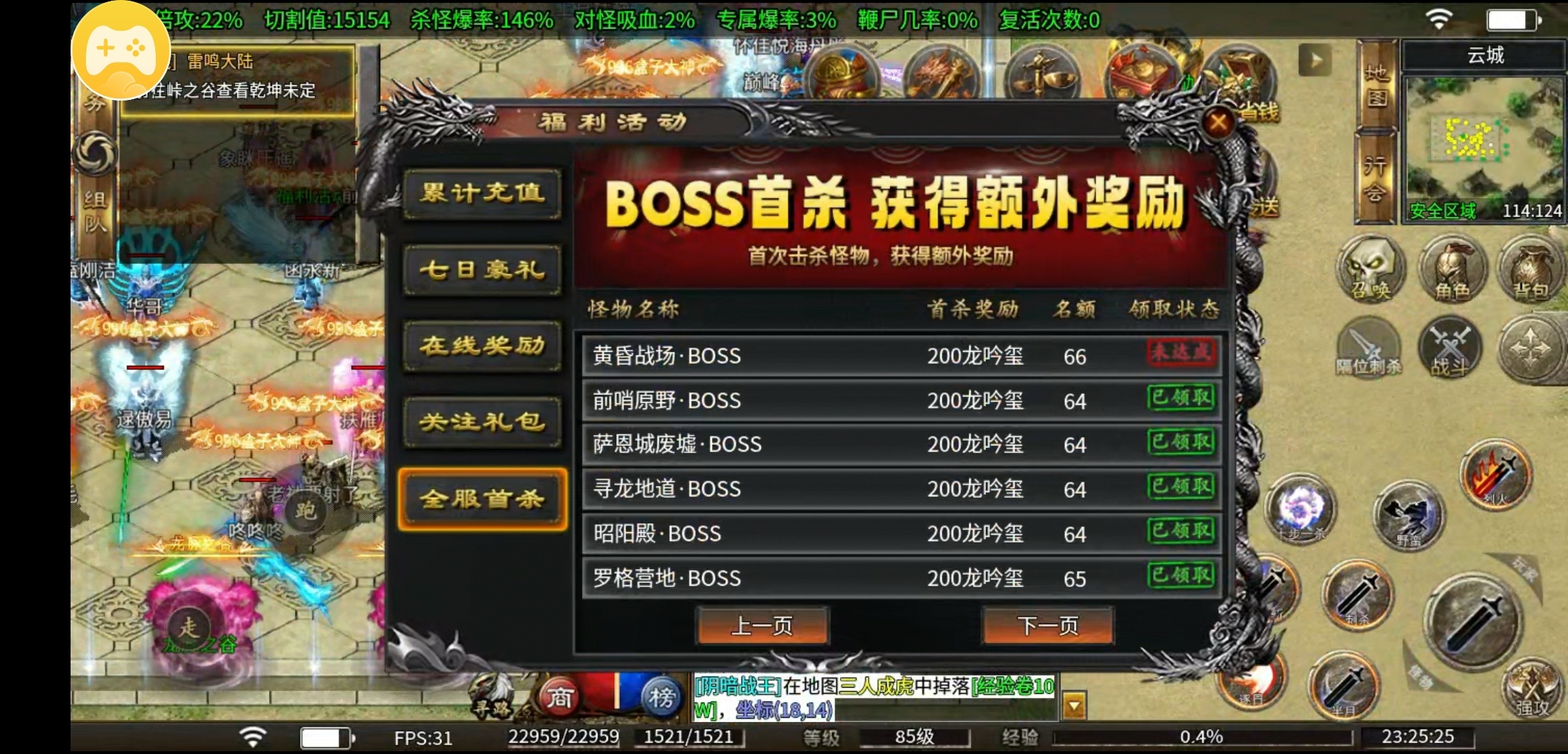 【奔腾剑灵乾坤】鬼服游记，我就想看看有多鬼 奔腾剑灵乾坤 图片 12