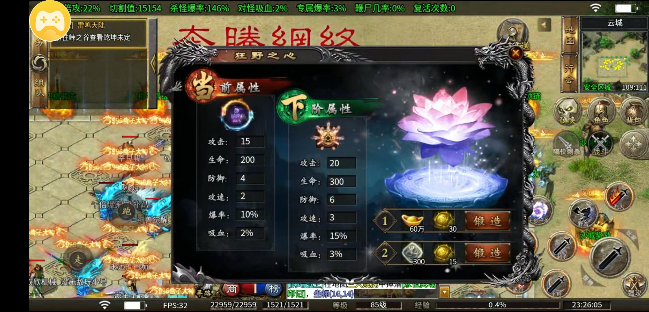 【奔腾剑灵乾坤】鬼服游记，我就想看看有多鬼 奔腾剑灵乾坤 图片 13