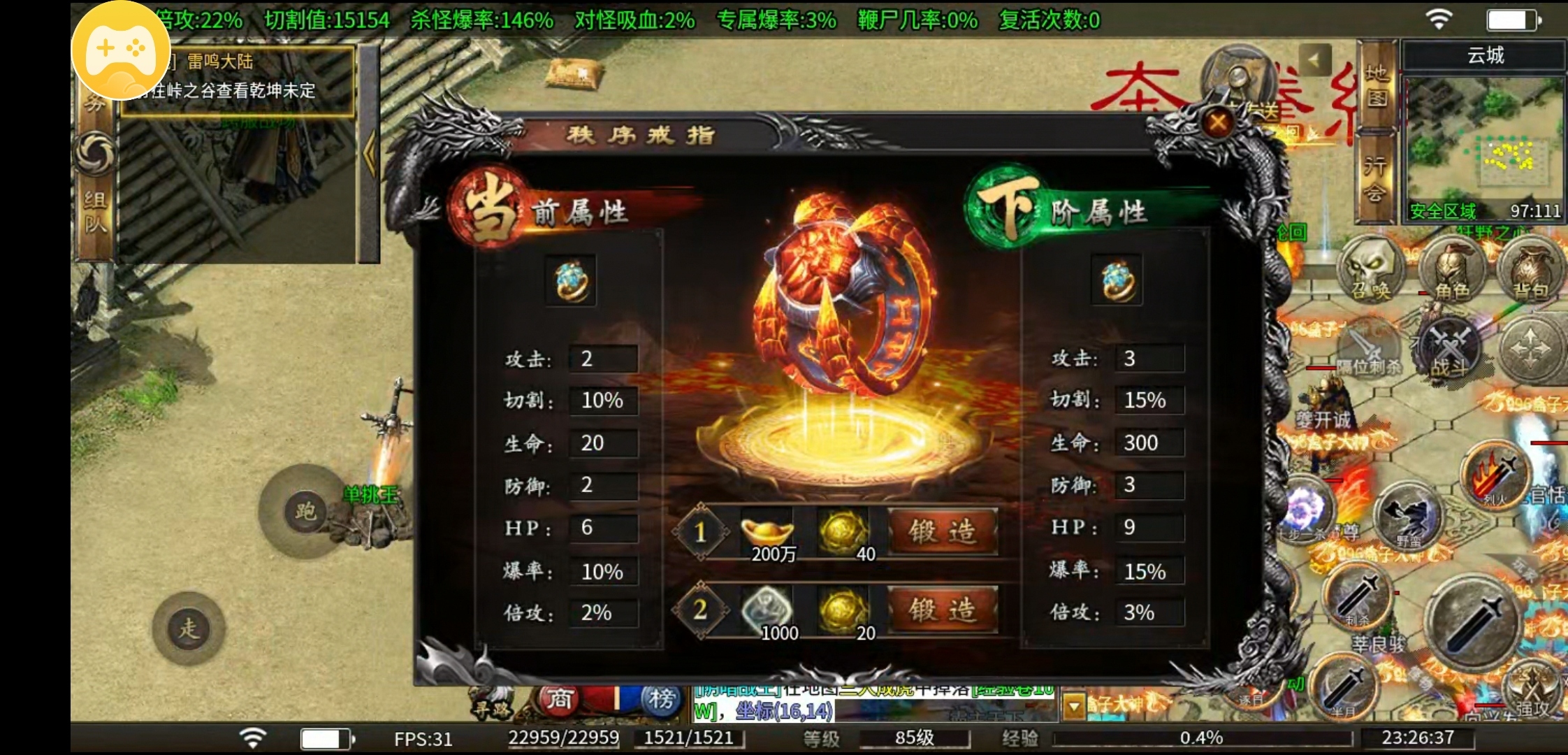 【奔腾剑灵乾坤】鬼服游记，我就想看看有多鬼 奔腾剑灵乾坤 图片 14