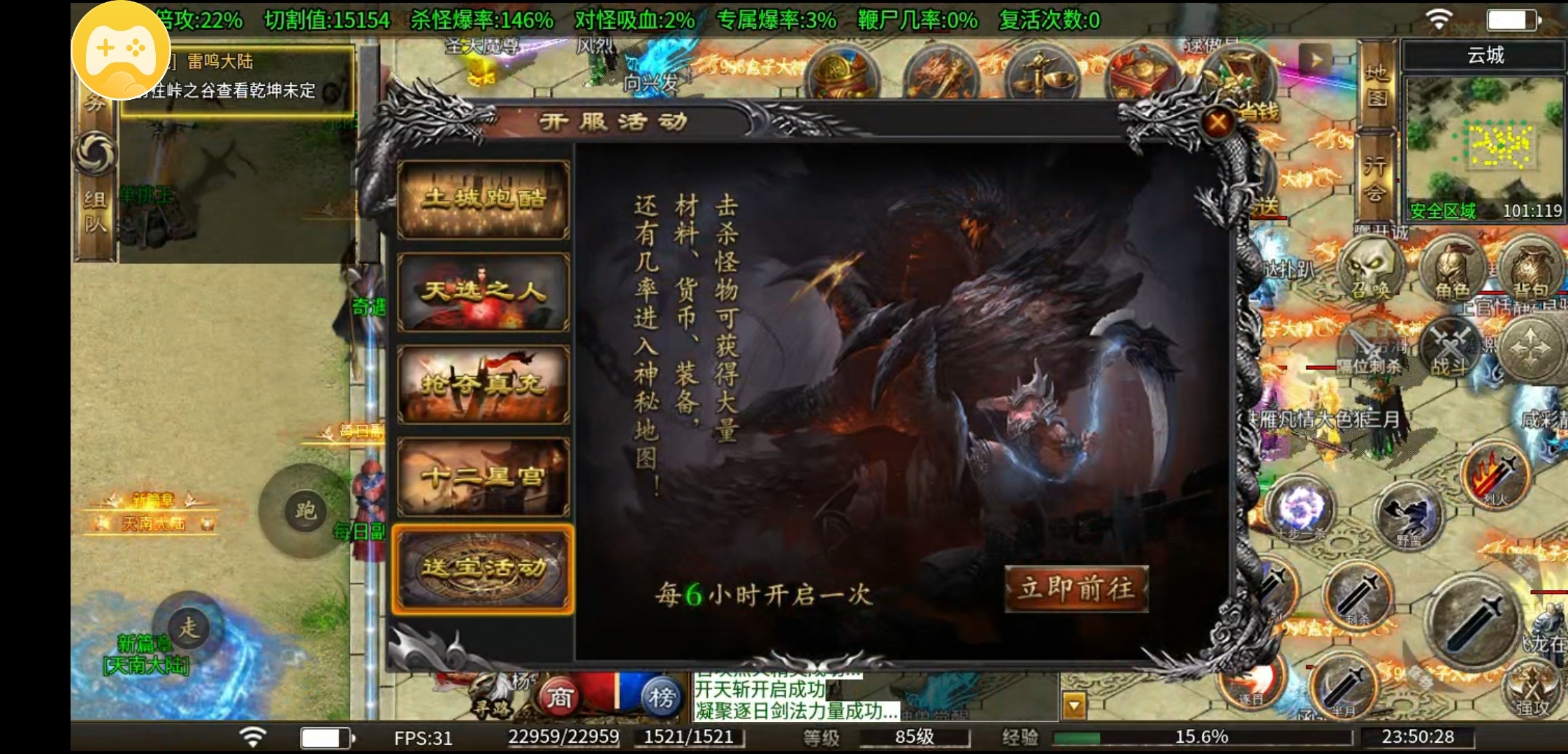 【奔腾剑灵乾坤】鬼服游记，我就想看看有多鬼 奔腾剑灵乾坤 图片 16