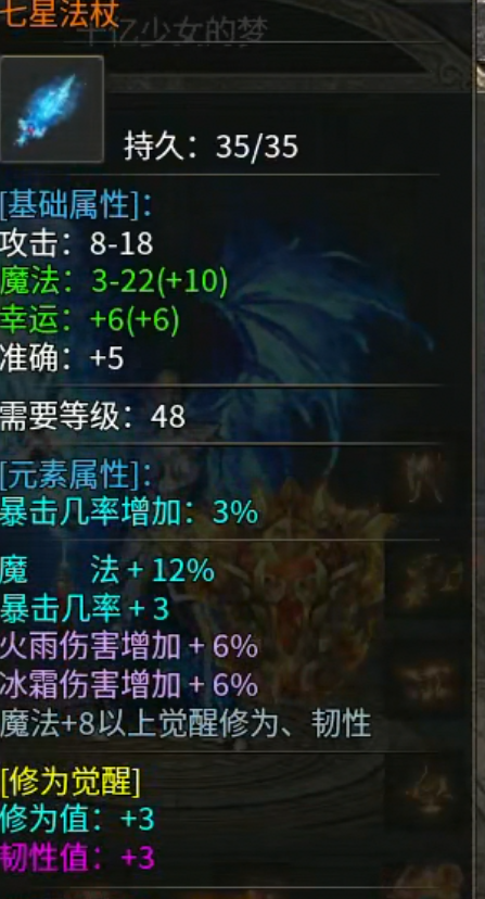 【秋水攻速神技】1.76三职业攻速版，这样的服你们喜欢吗？ 秋水攻速神技 图片 22
