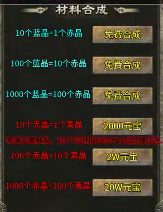 【秋水攻速神技】1.76三职业攻速版，这样的服你们喜欢吗？ 秋水攻速神技 图片 24