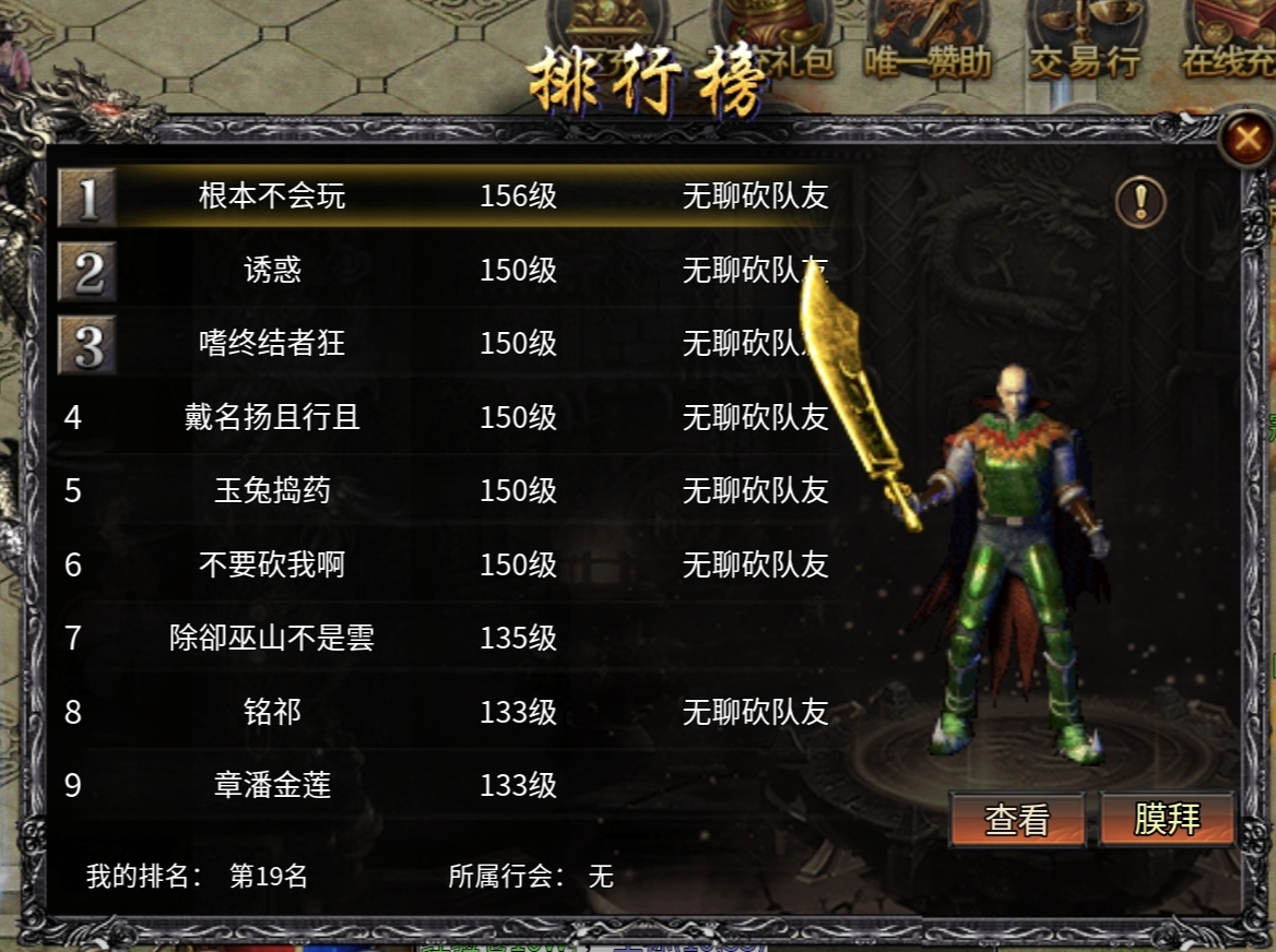【奔腾剑灵沉默】后续还有什么呢？ 奔腾剑灵乾坤 图片 6