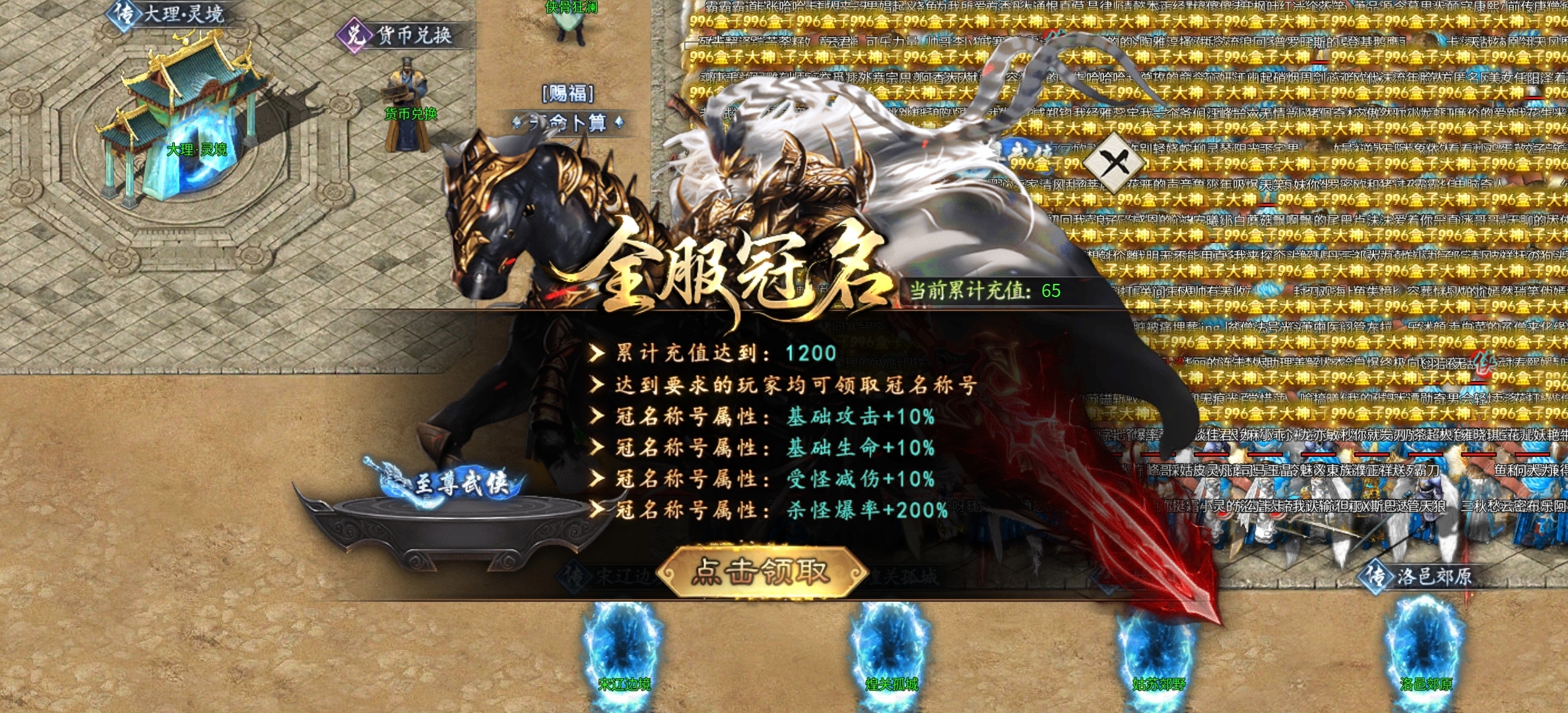 【金锁沉默】0氪体验测试服金锁沉默，1-3大陆简介！ 金锁沉默 图片 19