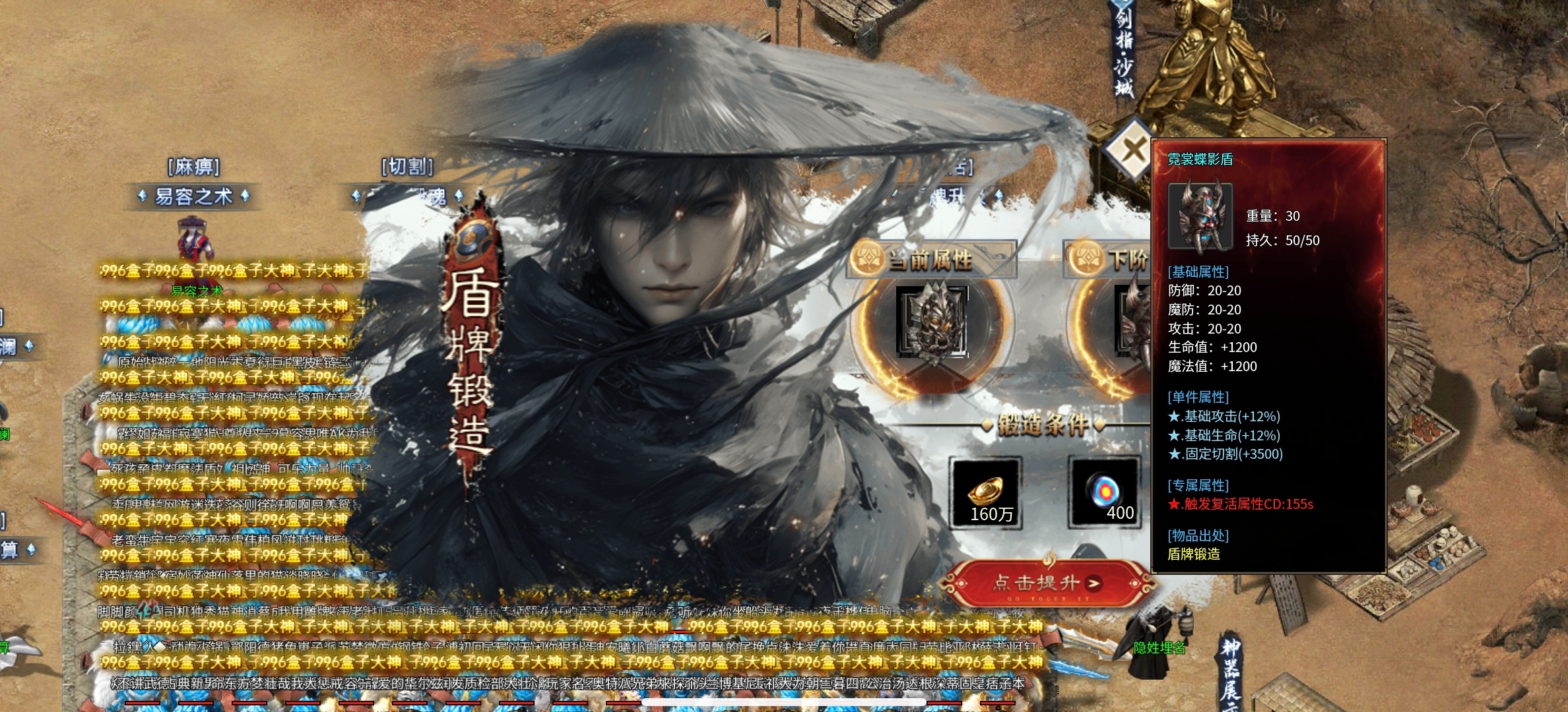 【金锁沉默】0氪体验测试服金锁沉默，1-3大陆简介！ 金锁沉默 图片 37