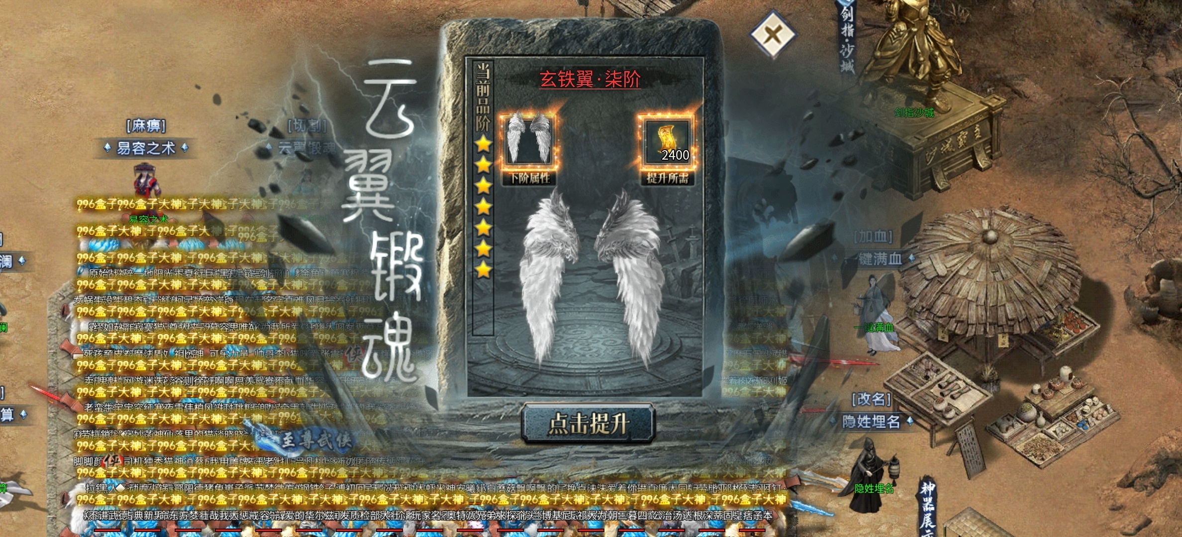 【金锁沉默】0氪体验测试服金锁沉默，1-3大陆简介！ 金锁沉默 图片 39