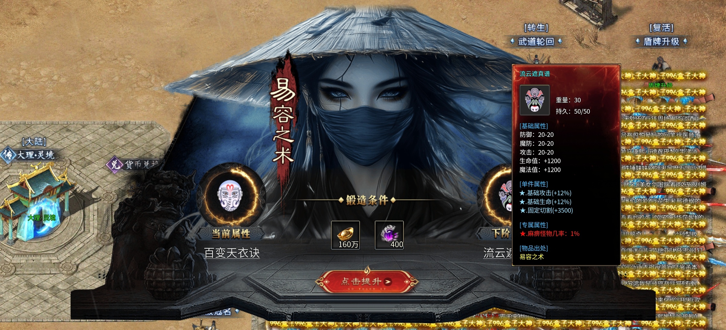 【金锁沉默】0氪体验测试服金锁沉默，1-3大陆简介！ 金锁沉默 图片 40