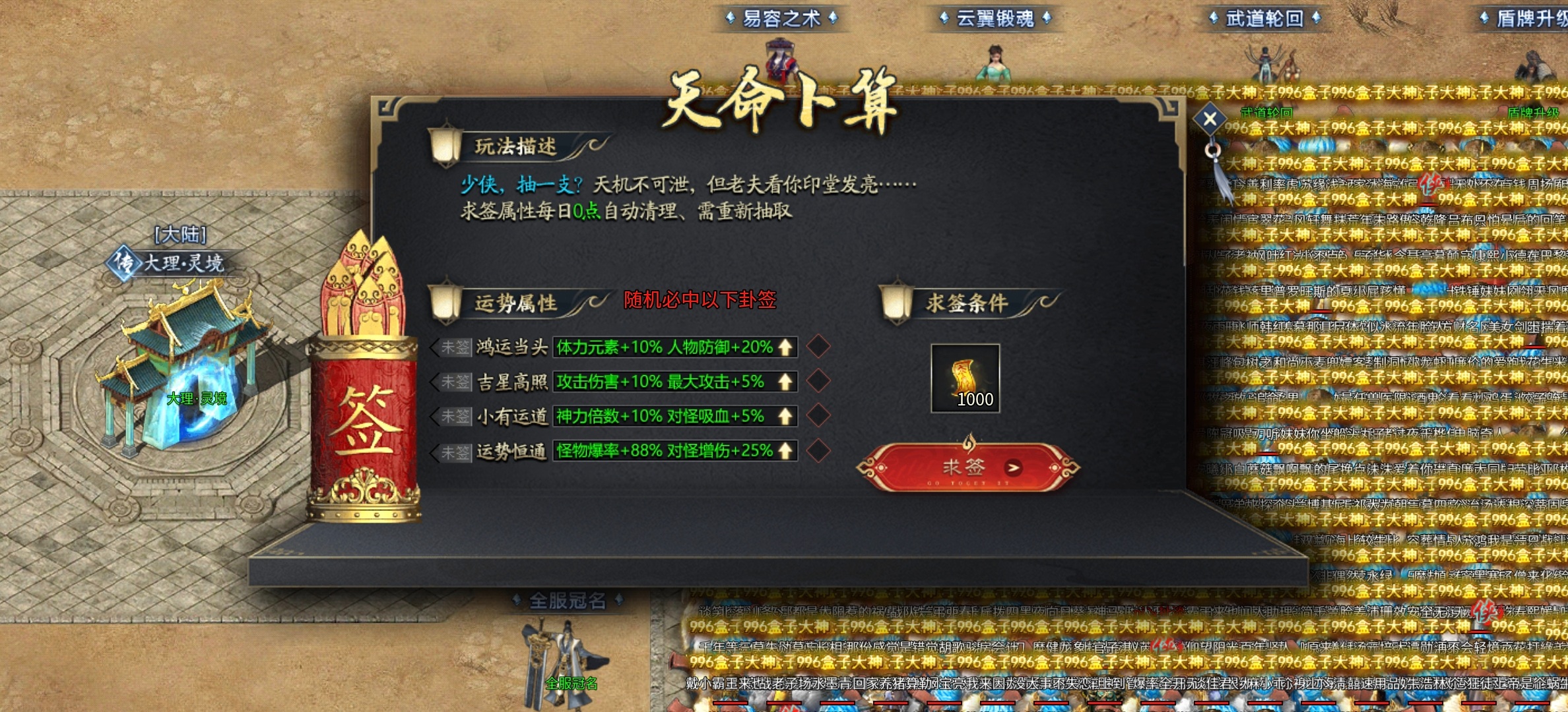 【金锁沉默】0氪体验测试服金锁沉默，1-3大陆简介！ 金锁沉默 图片 42