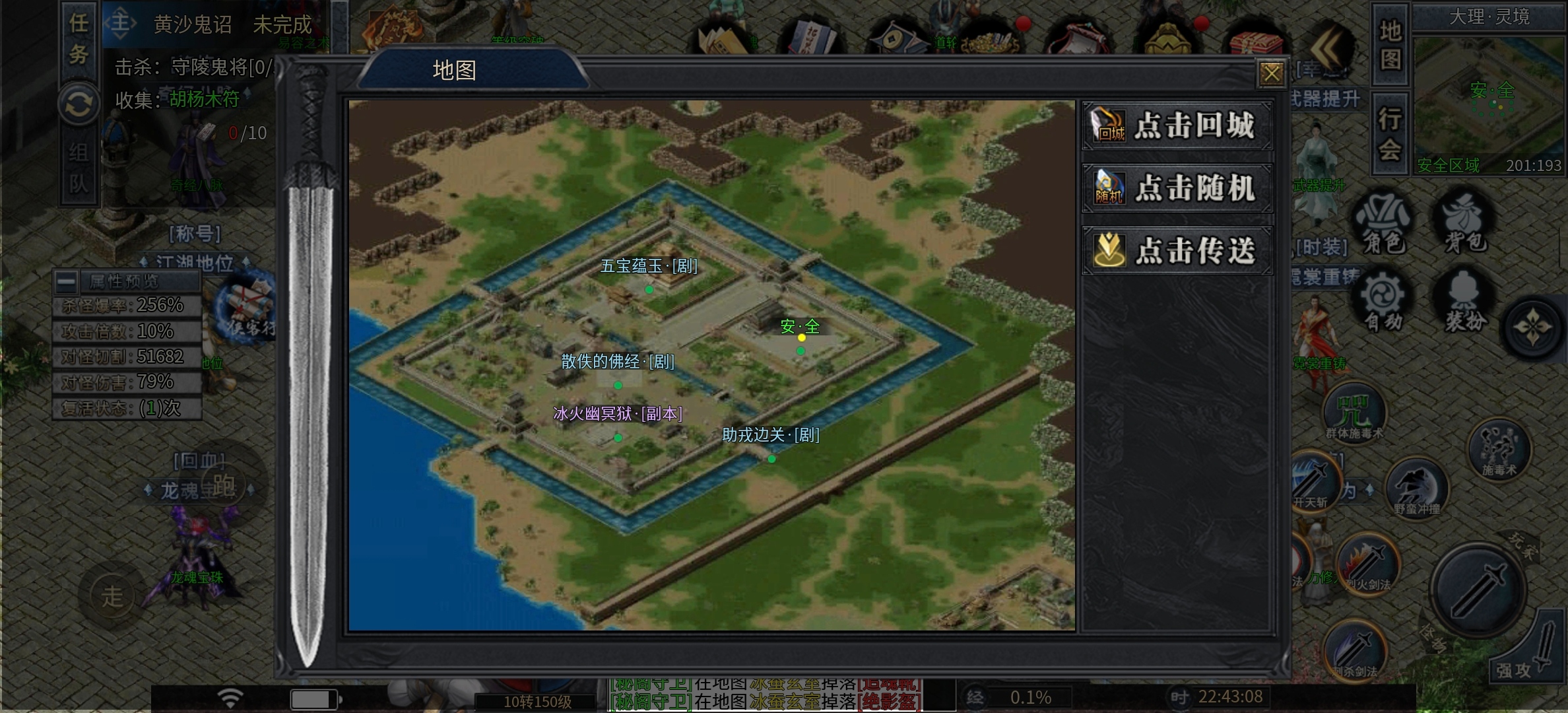 【金锁沉默】0氪体验测试服金锁沉默，1-3大陆简介！ 金锁沉默 图片 43