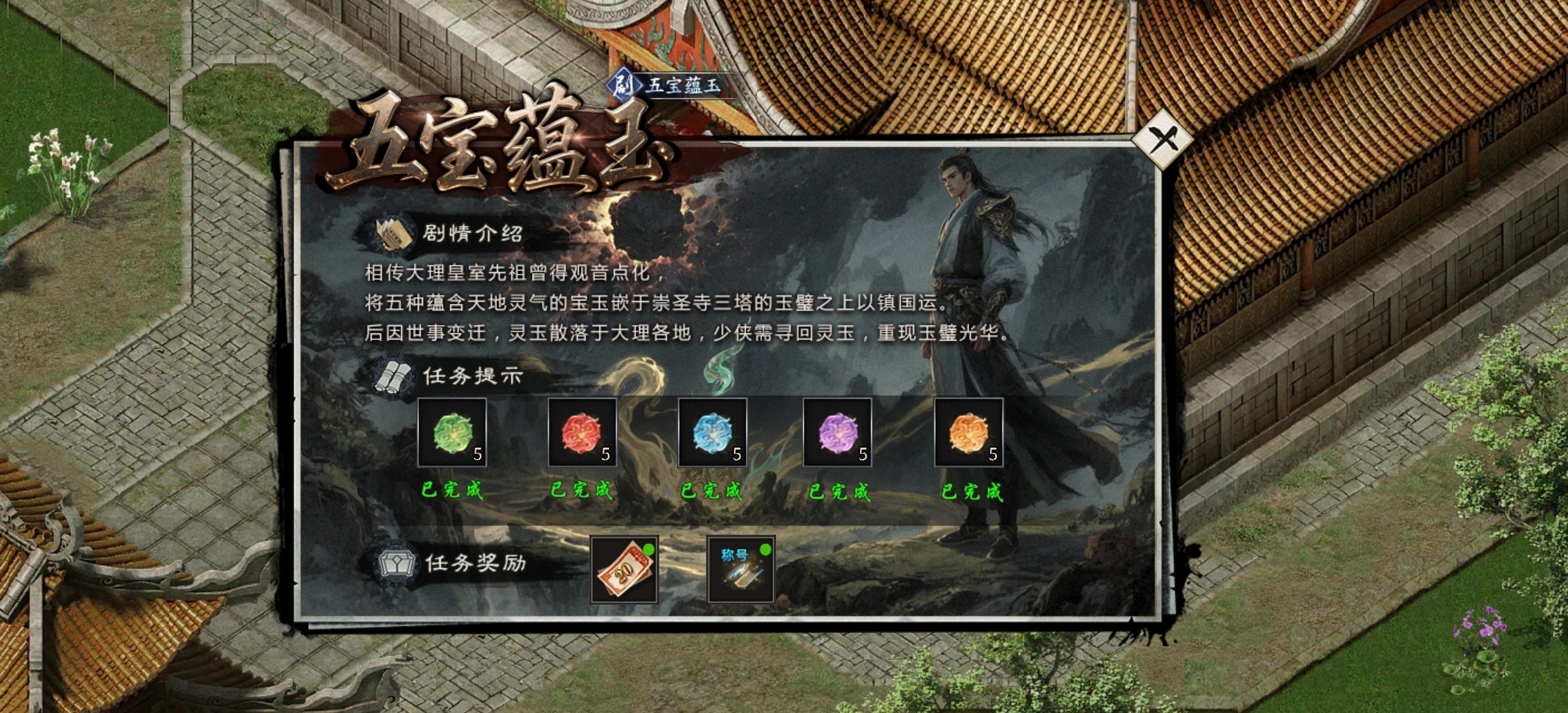 【金锁沉默】0氪体验测试服金锁沉默，1-3大陆简介！ 金锁沉默 图片 44