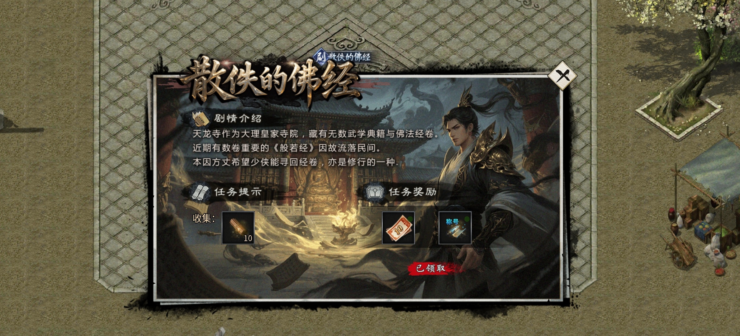 【金锁沉默】0氪体验测试服金锁沉默，1-3大陆简介！ 金锁沉默 图片 45