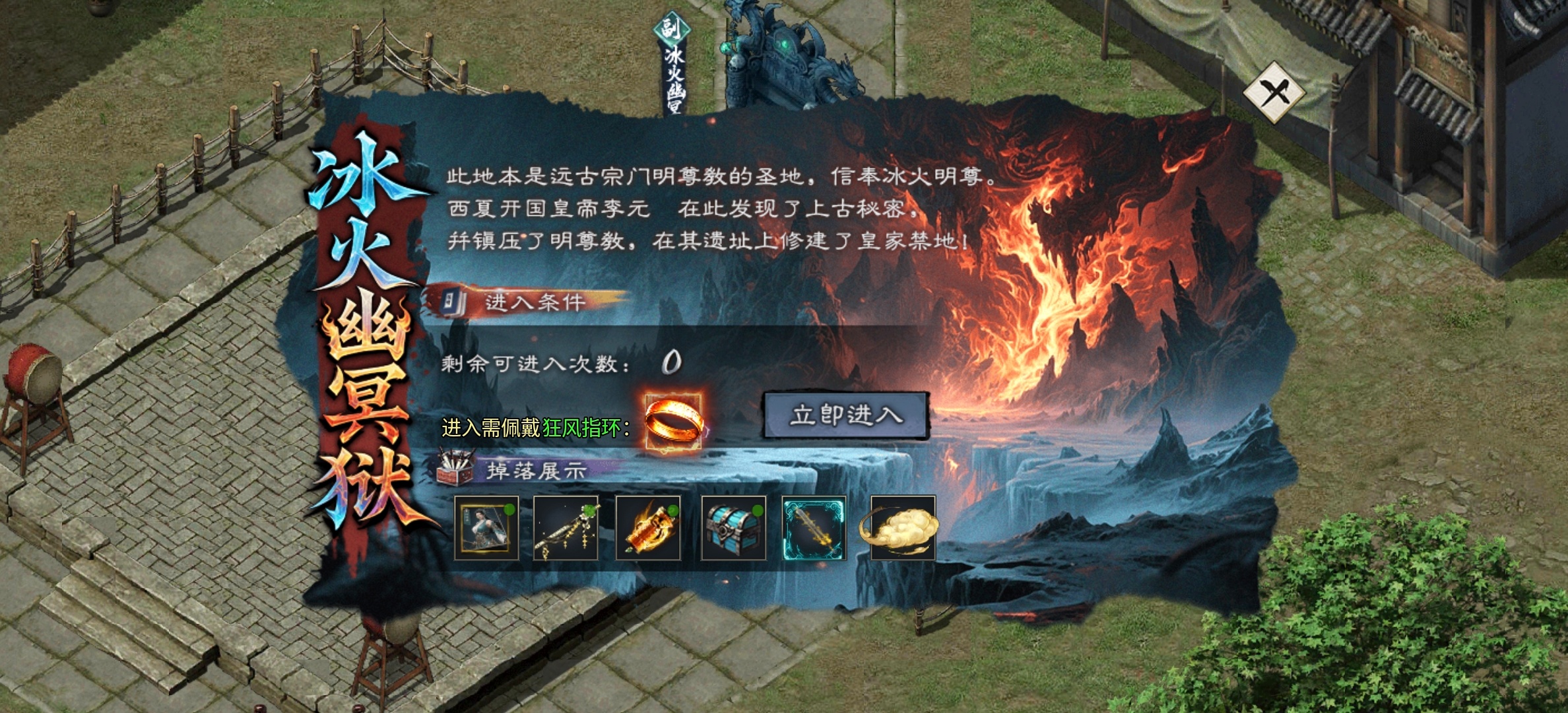 【金锁沉默】0氪体验测试服金锁沉默，1-3大陆简介！ 金锁沉默 图片 47