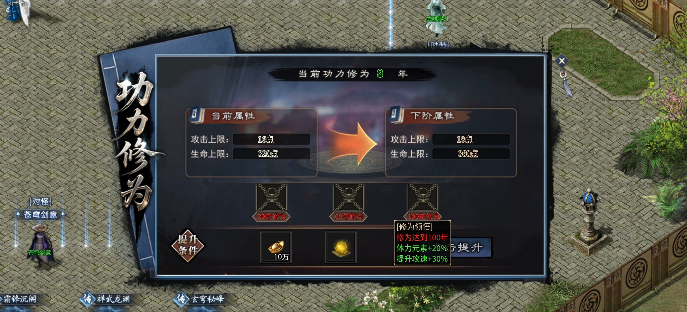 【金锁沉默】0氪体验测试服金锁沉默，1-3大陆简介！ 金锁沉默 图片 49