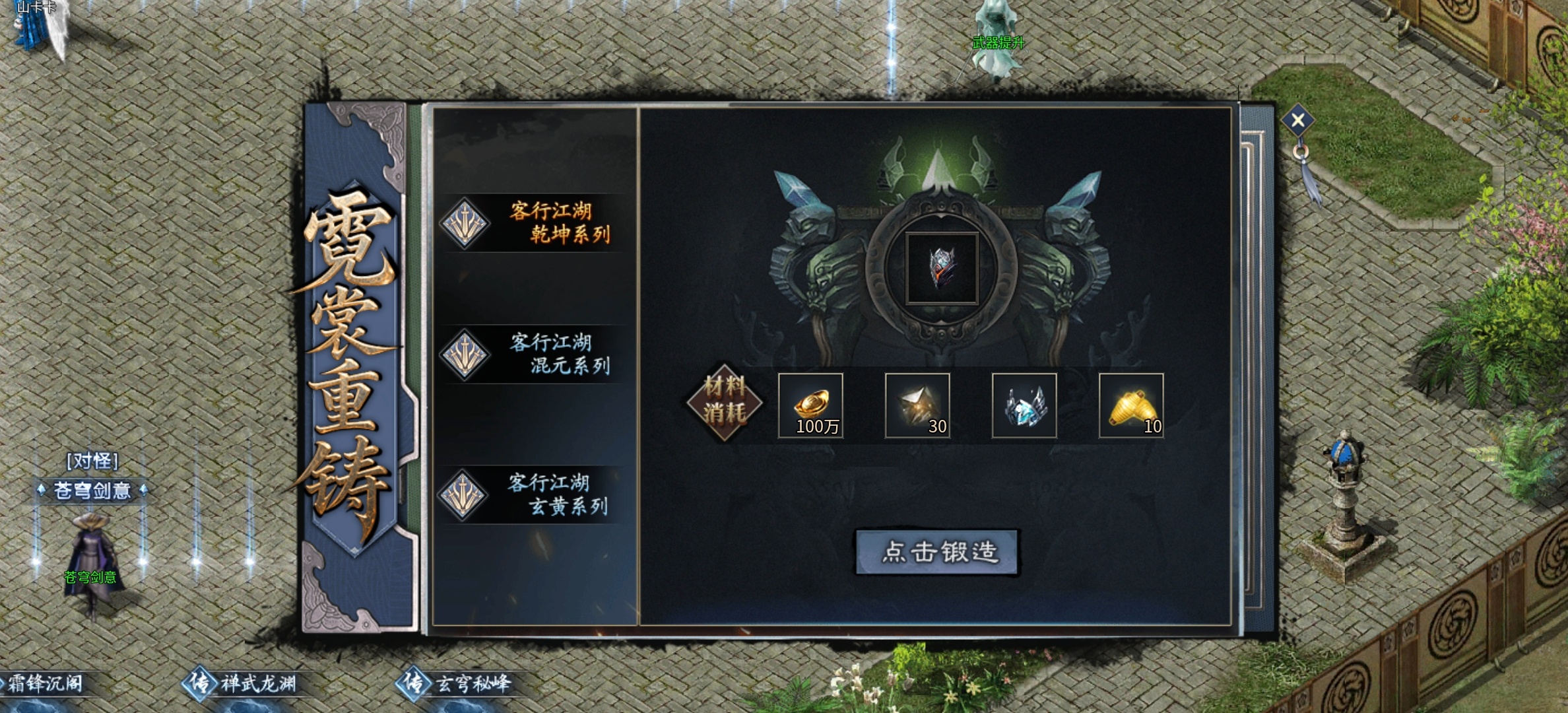 【金锁沉默】0氪体验测试服金锁沉默，1-3大陆简介！ 金锁沉默 图片 51
