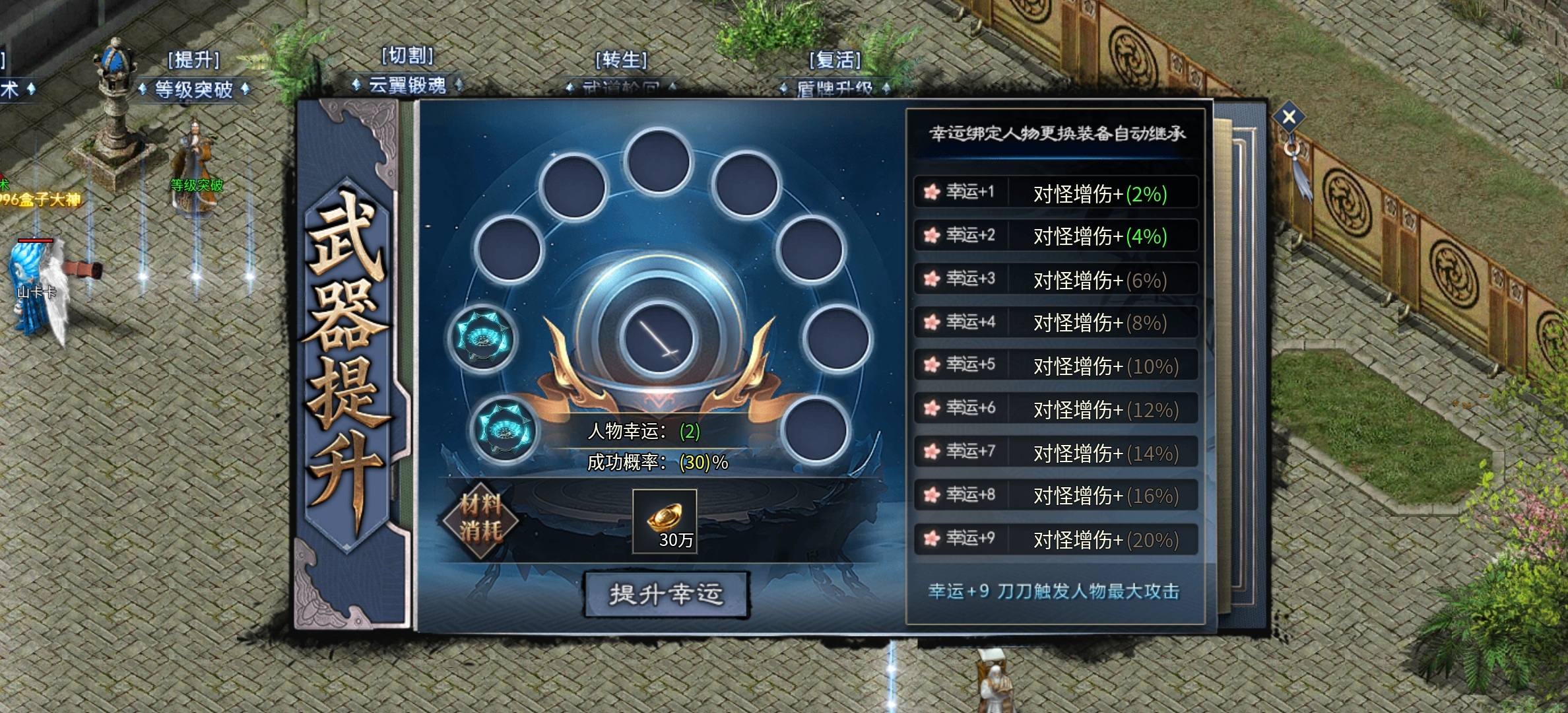 【金锁沉默】0氪体验测试服金锁沉默，1-3大陆简介！ 金锁沉默 图片 52