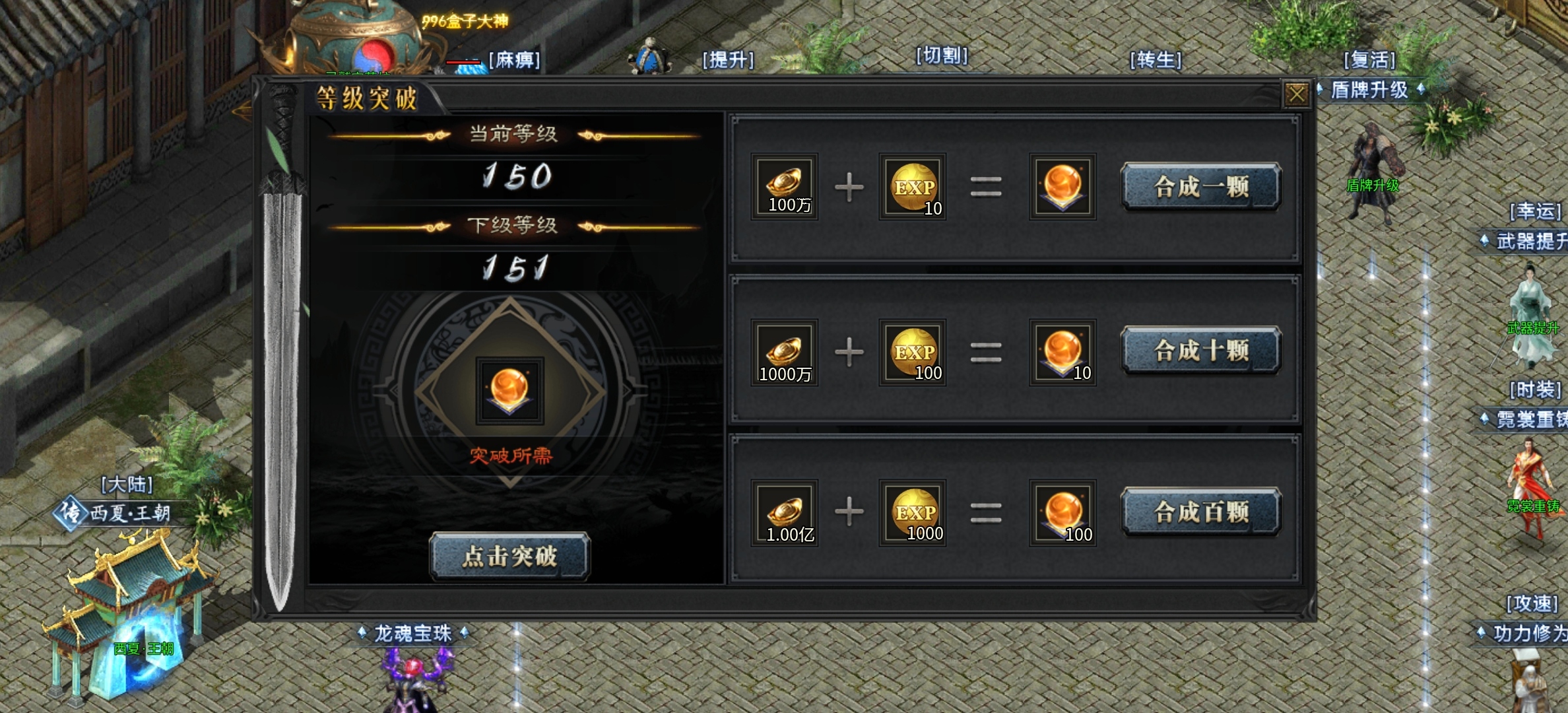 【金锁沉默】0氪体验测试服金锁沉默，1-3大陆简介！ 金锁沉默 图片 53