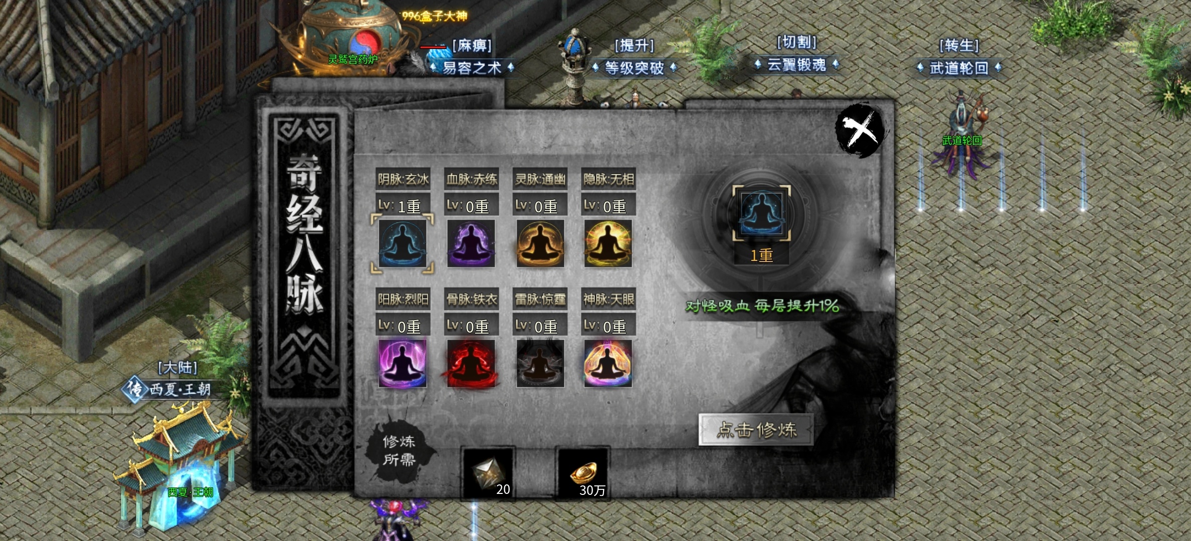 【金锁沉默】0氪体验测试服金锁沉默，1-3大陆简介！ 金锁沉默 图片 54