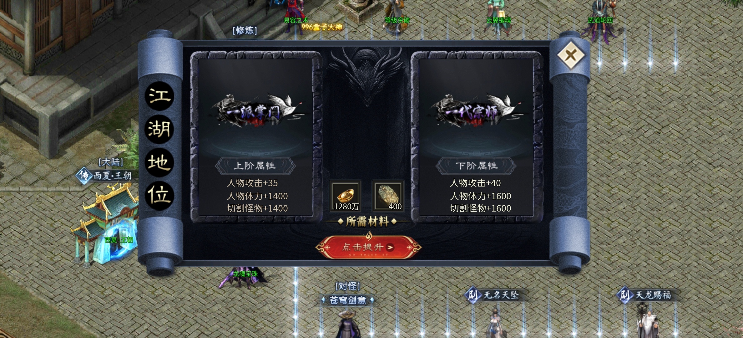 【金锁沉默】0氪体验测试服金锁沉默，1-3大陆简介！ 金锁沉默 图片 55