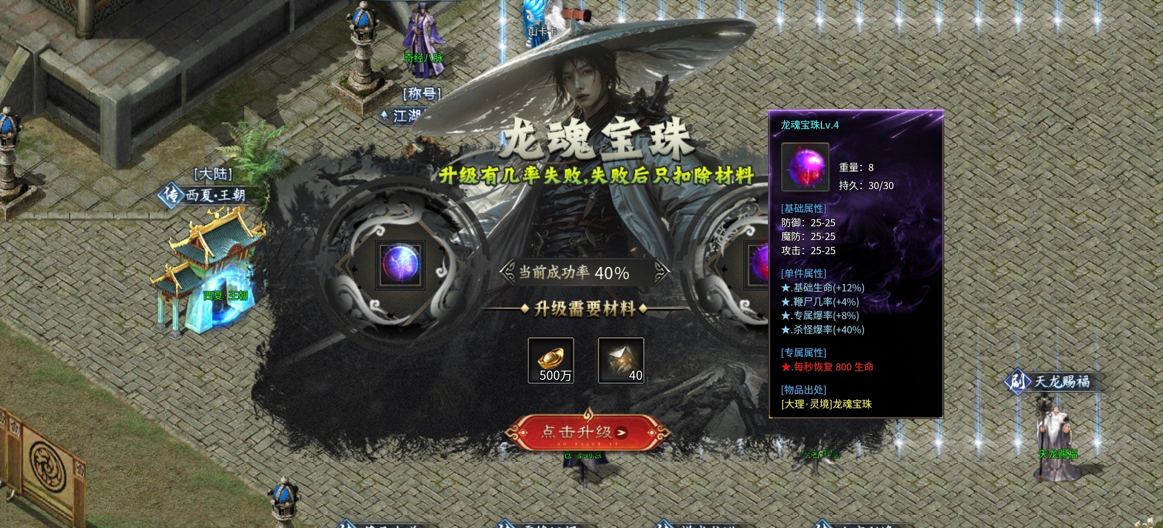 【金锁沉默】0氪体验测试服金锁沉默，1-3大陆简介！ 金锁沉默 图片 56