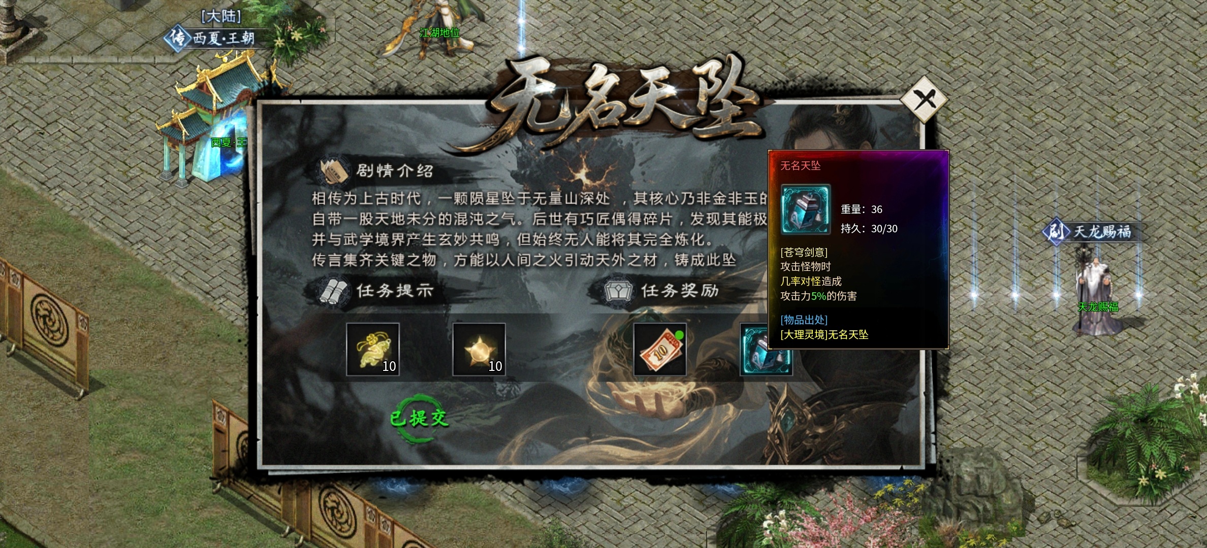 【金锁沉默】0氪体验测试服金锁沉默，1-3大陆简介！ 金锁沉默 图片 57