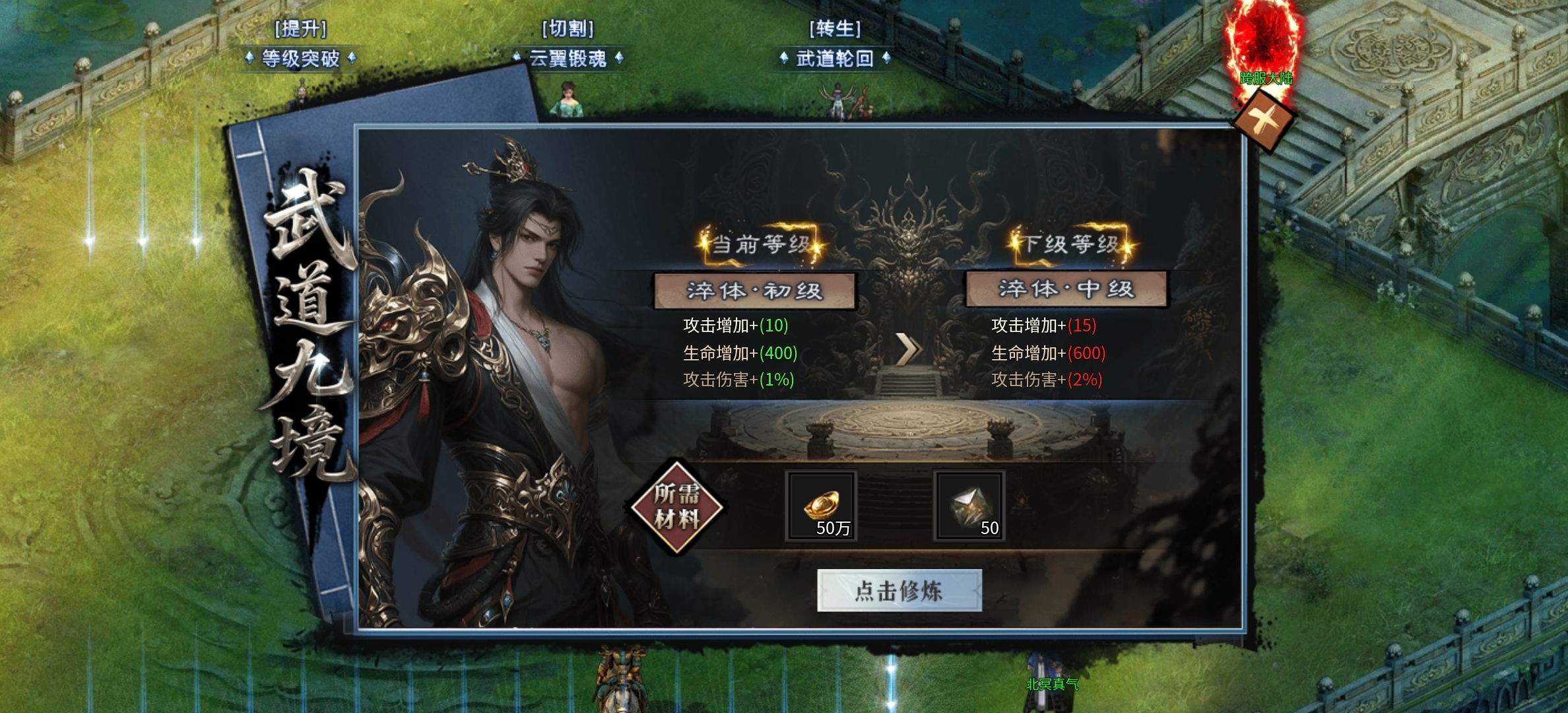 【金锁沉默】0氪体验测试服金锁沉默，1-3大陆简介！ 金锁沉默 图片 60