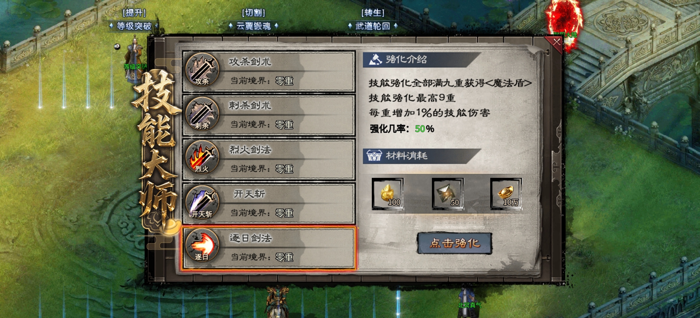 【金锁沉默】0氪体验测试服金锁沉默，1-3大陆简介！ 金锁沉默 图片 61