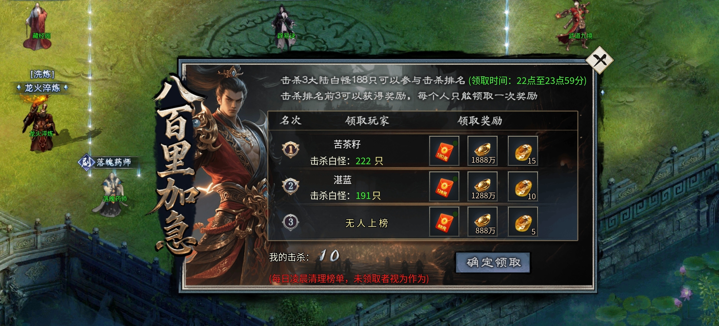 【金锁沉默】0氪体验测试服金锁沉默，1-3大陆简介！ 金锁沉默 图片 68