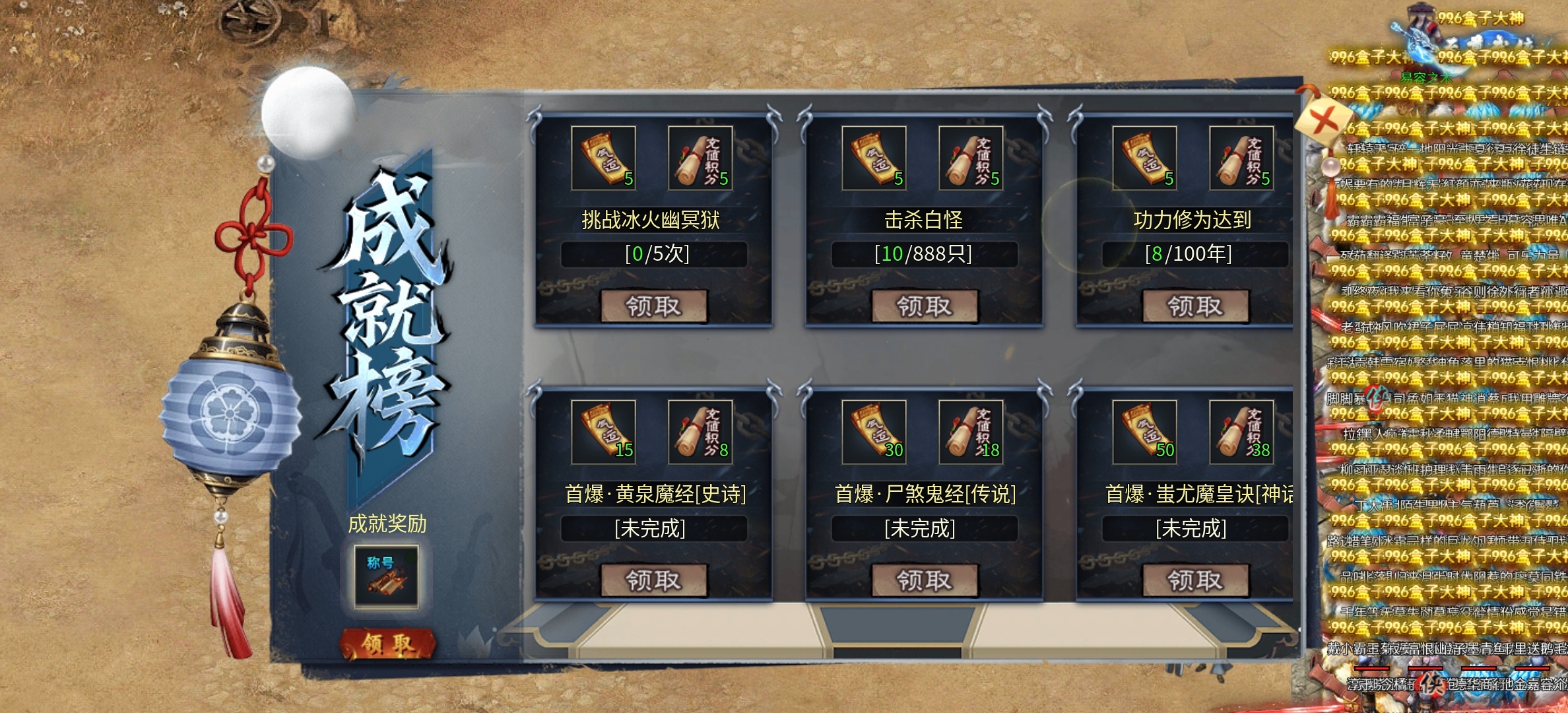 【金锁沉默】0氪体验测试服金锁沉默，1-3大陆简介！ 金锁沉默 图片 71